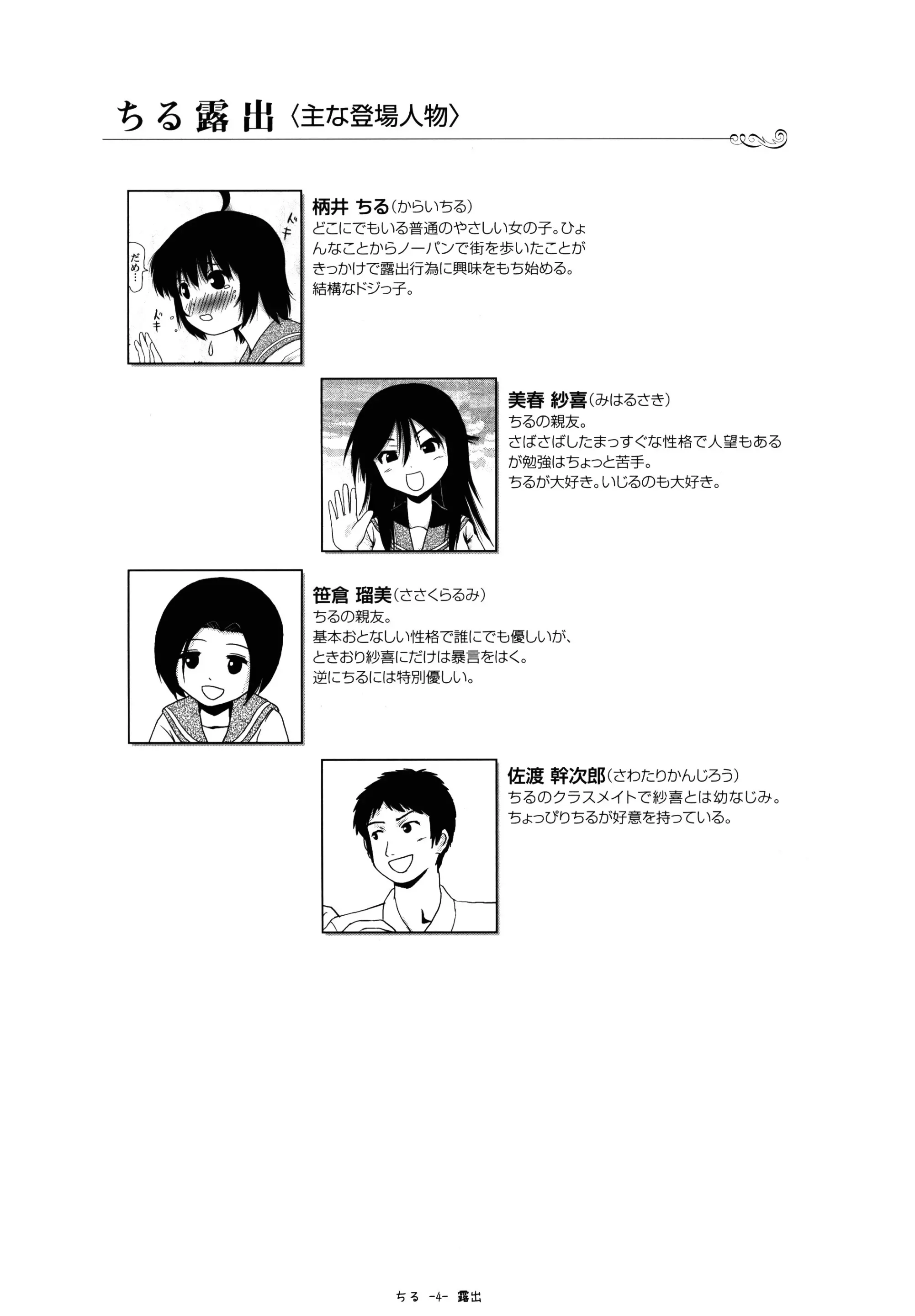 웹툰 이미지 222