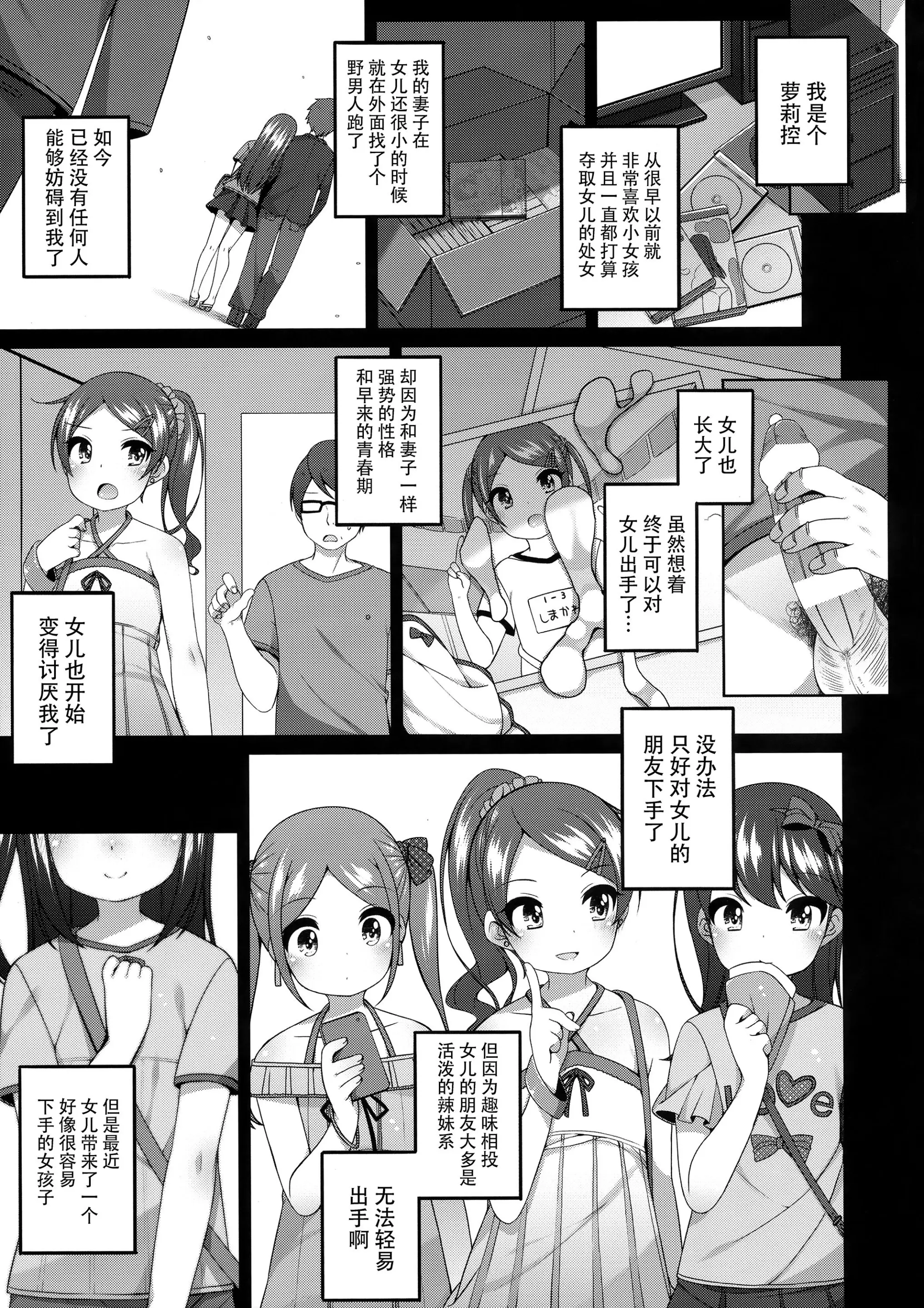 웹툰 이미지 4