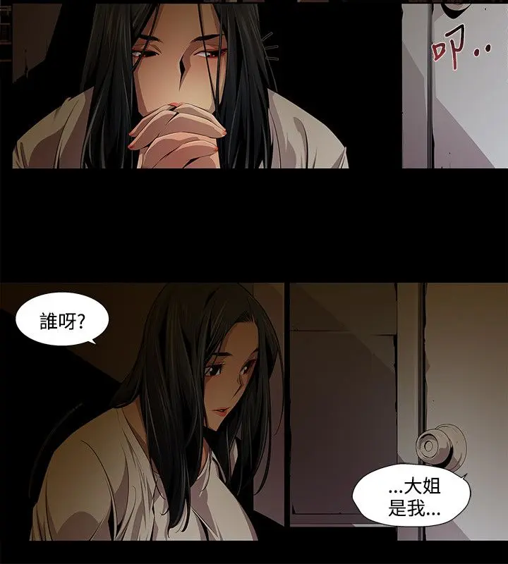 웹툰 이미지 168