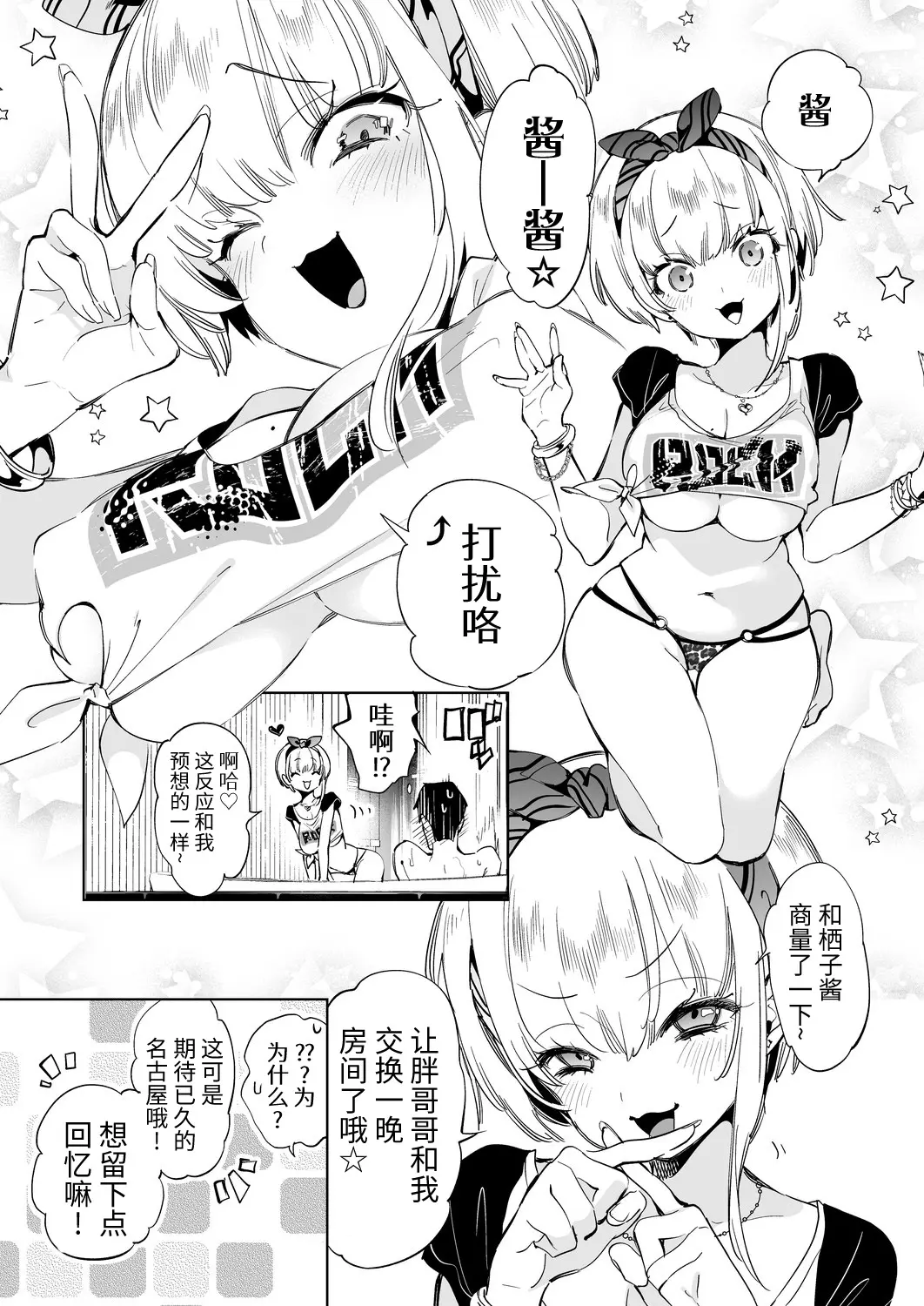 웹툰 이미지 6