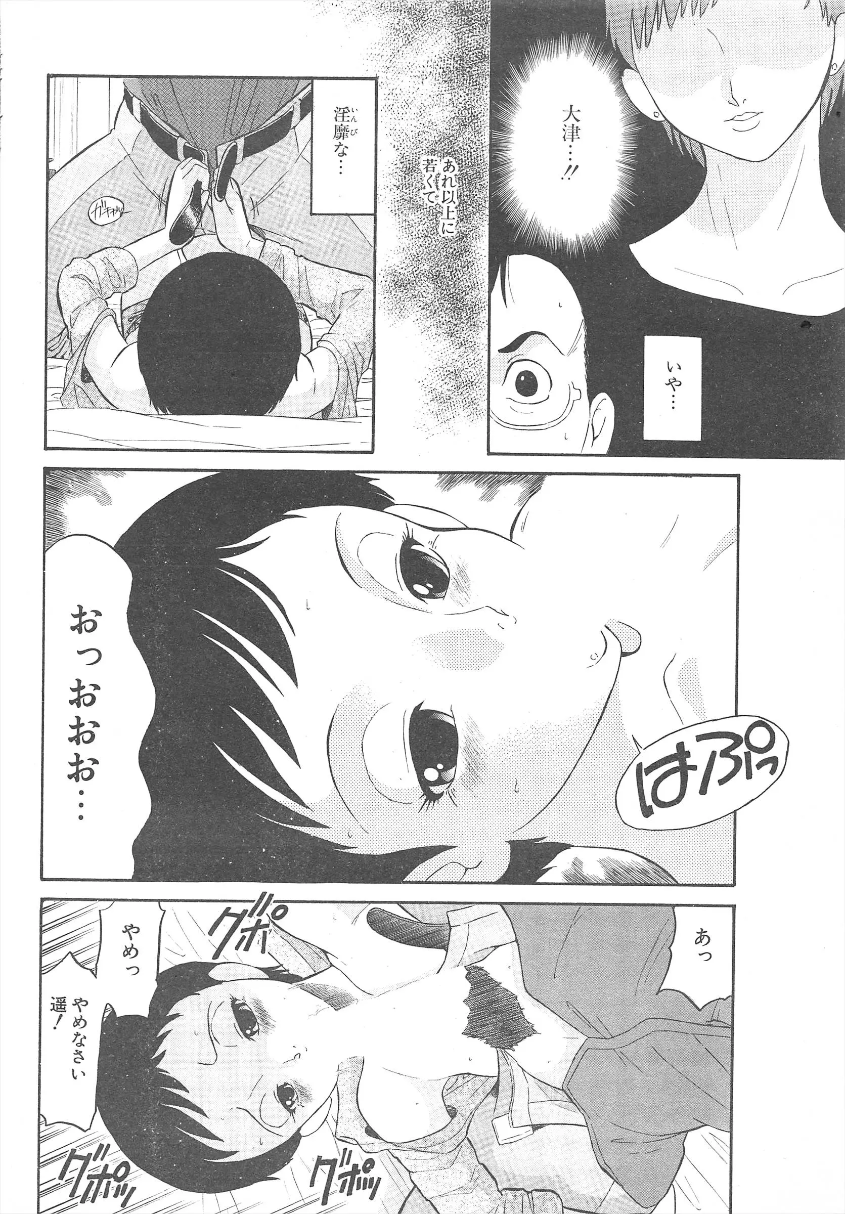 웹툰 이미지 251