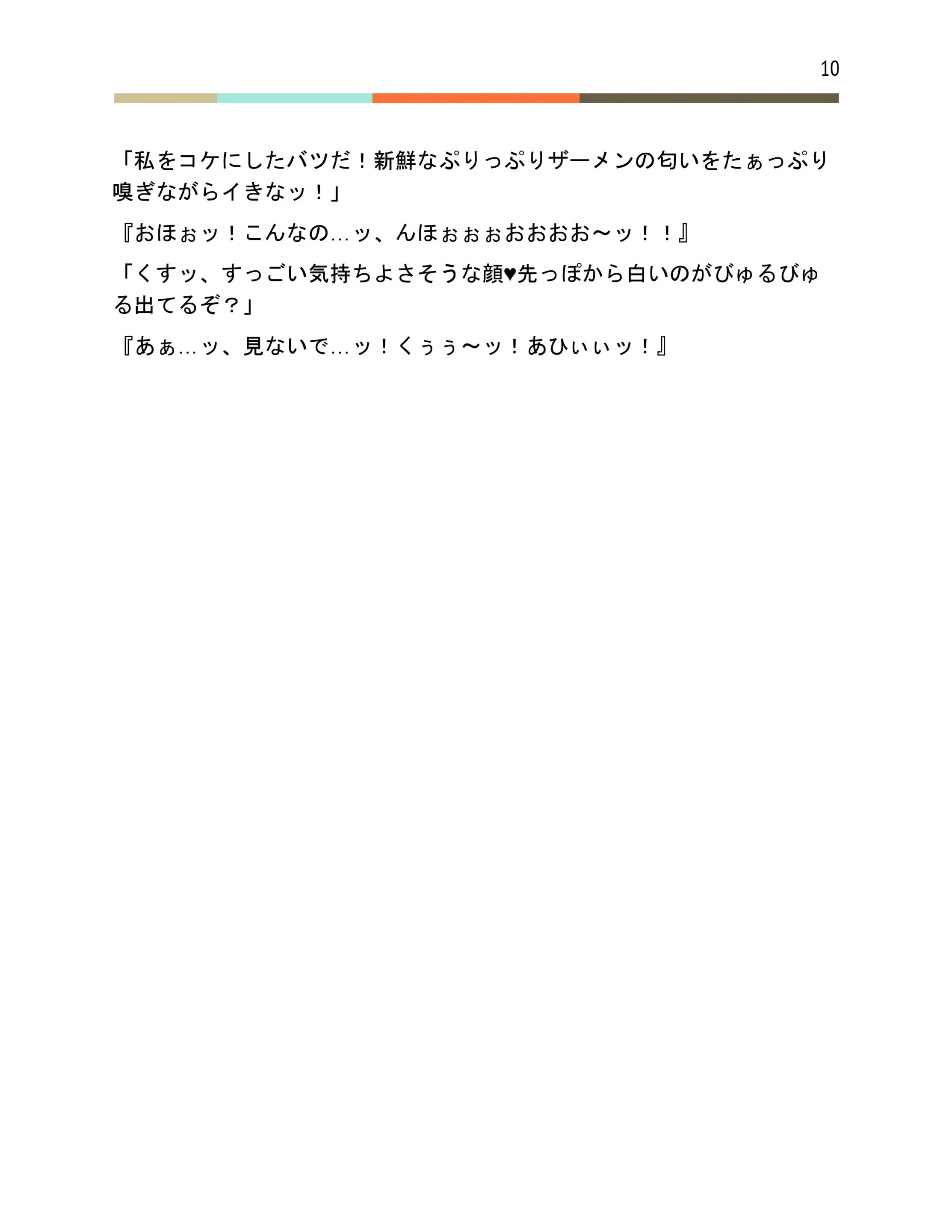 웹툰 이미지 10