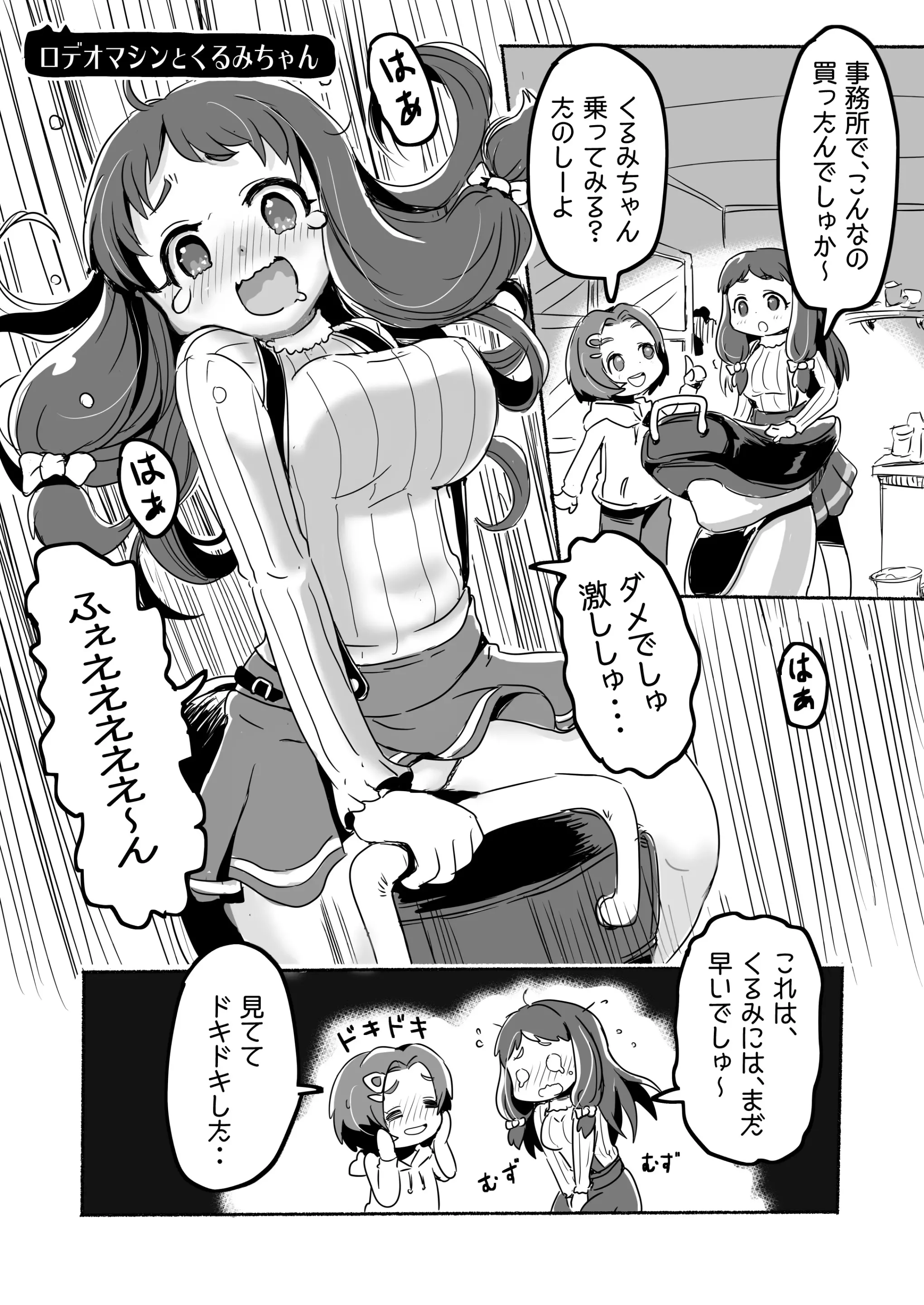 웹툰 이미지 43