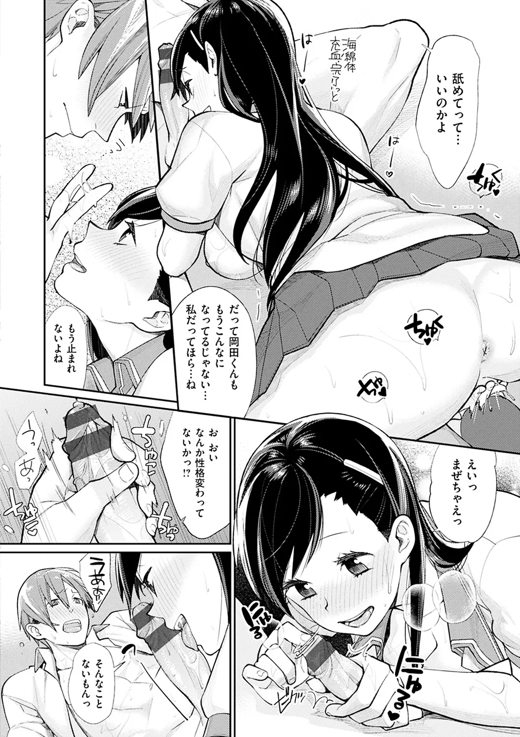 웹툰 이미지 59