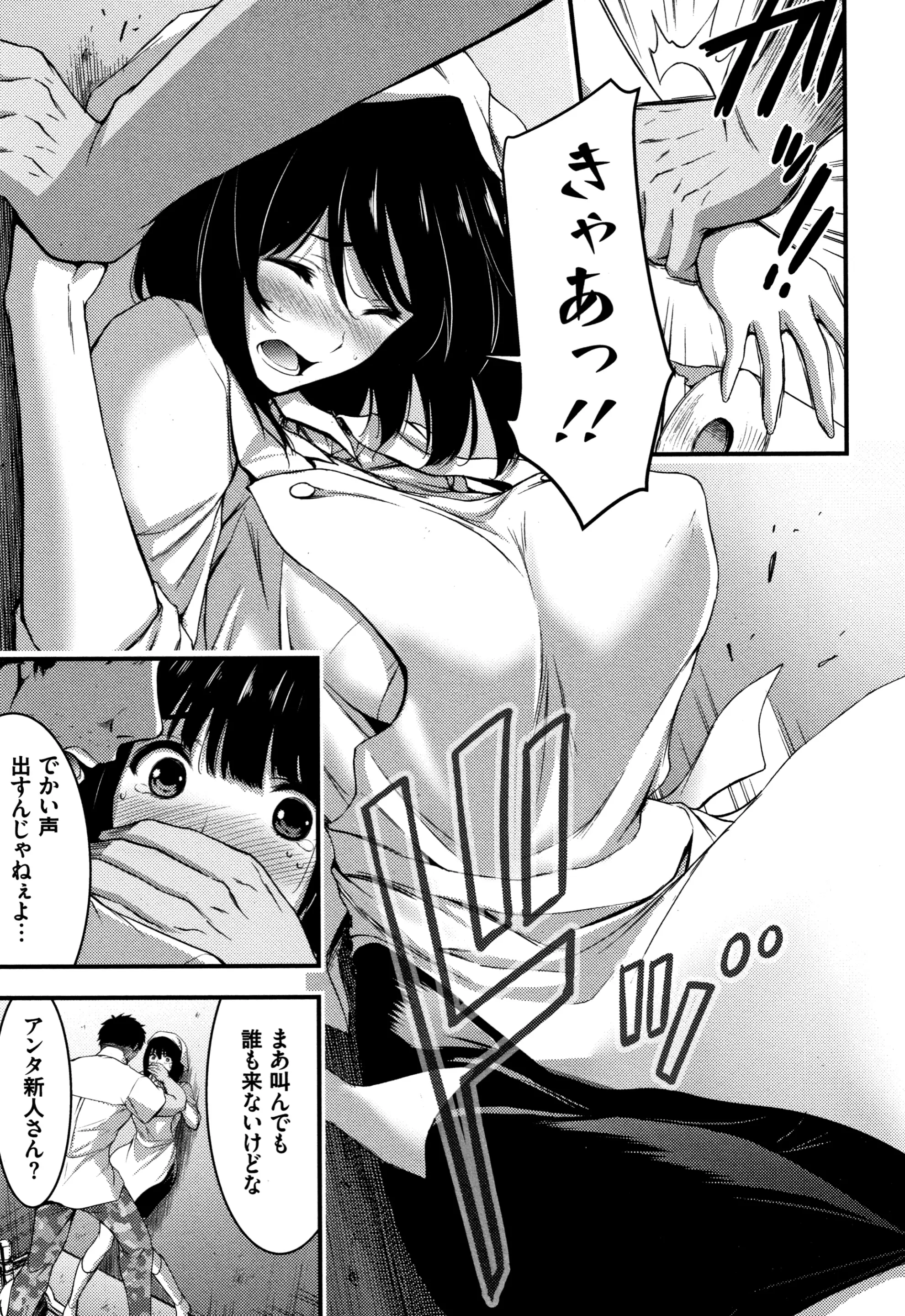 웹툰 이미지 173