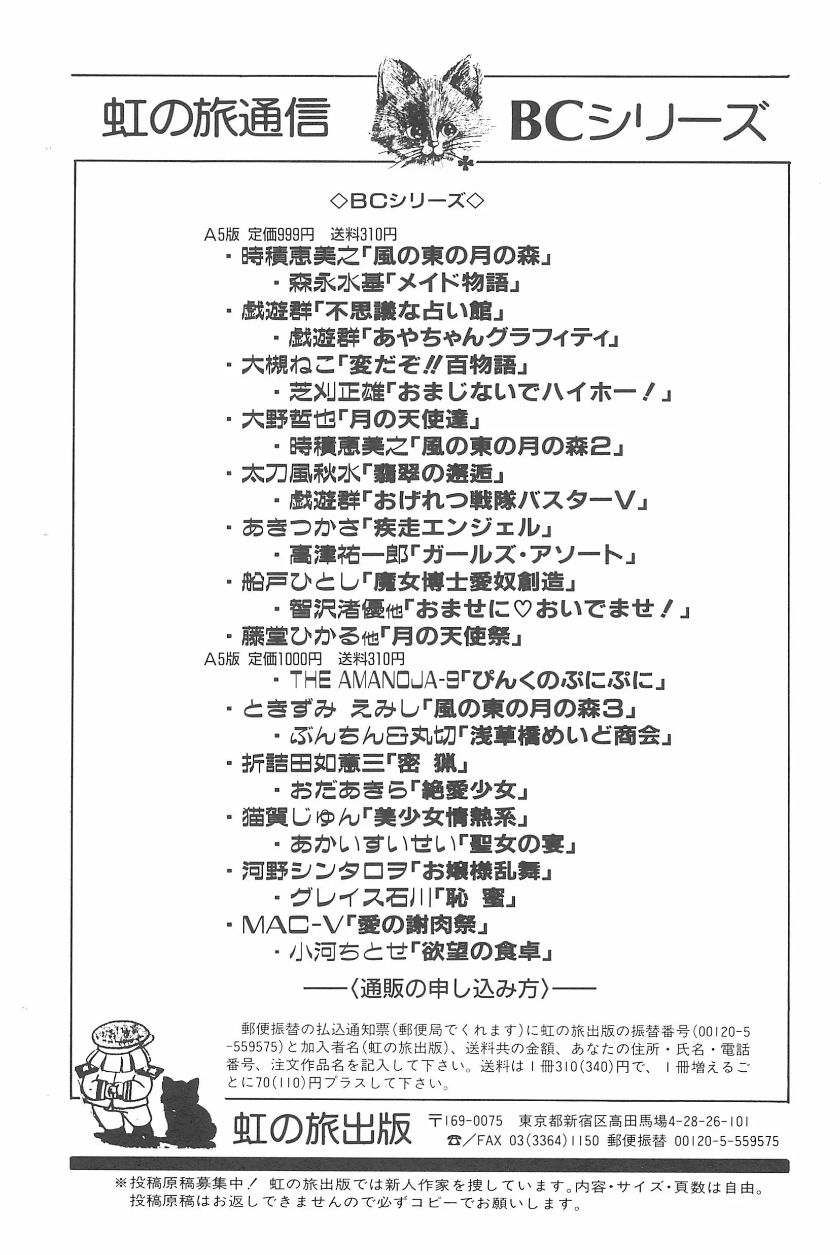 웹툰 이미지 148
