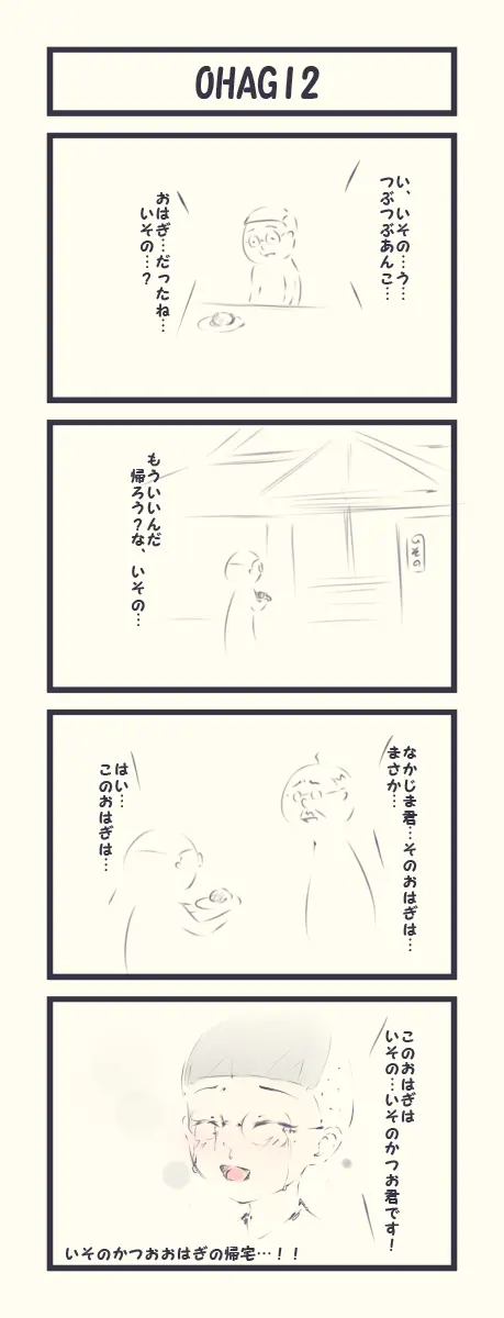 웹툰 이미지 335