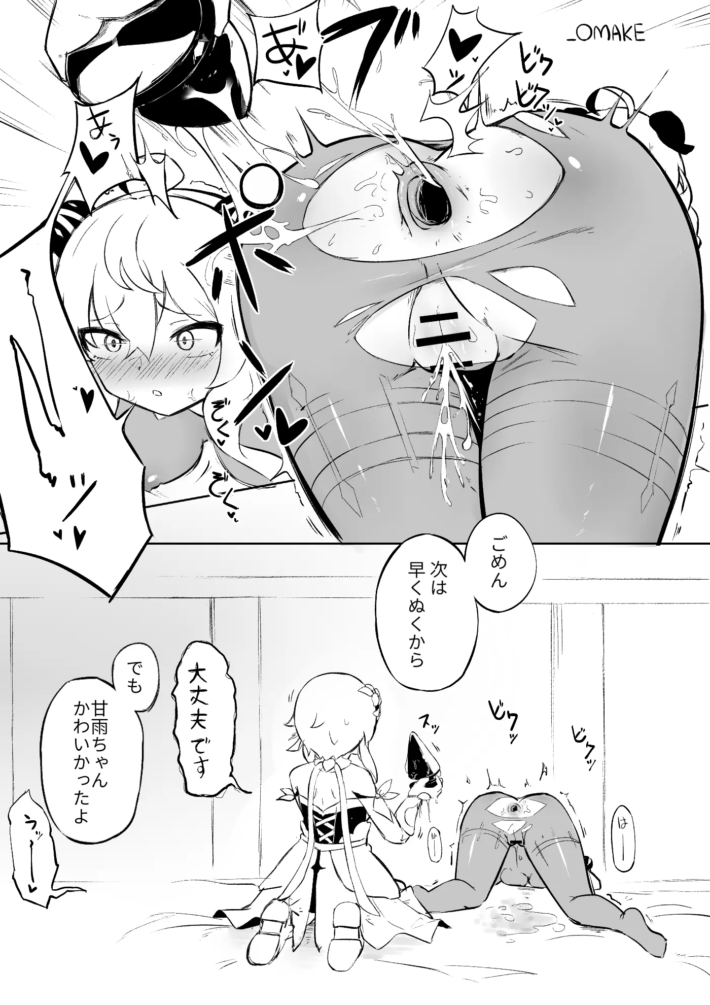웹툰 이미지 99