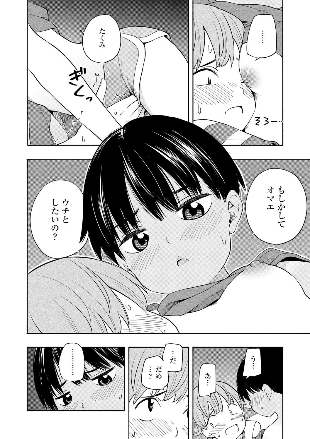 웹툰 이미지 129