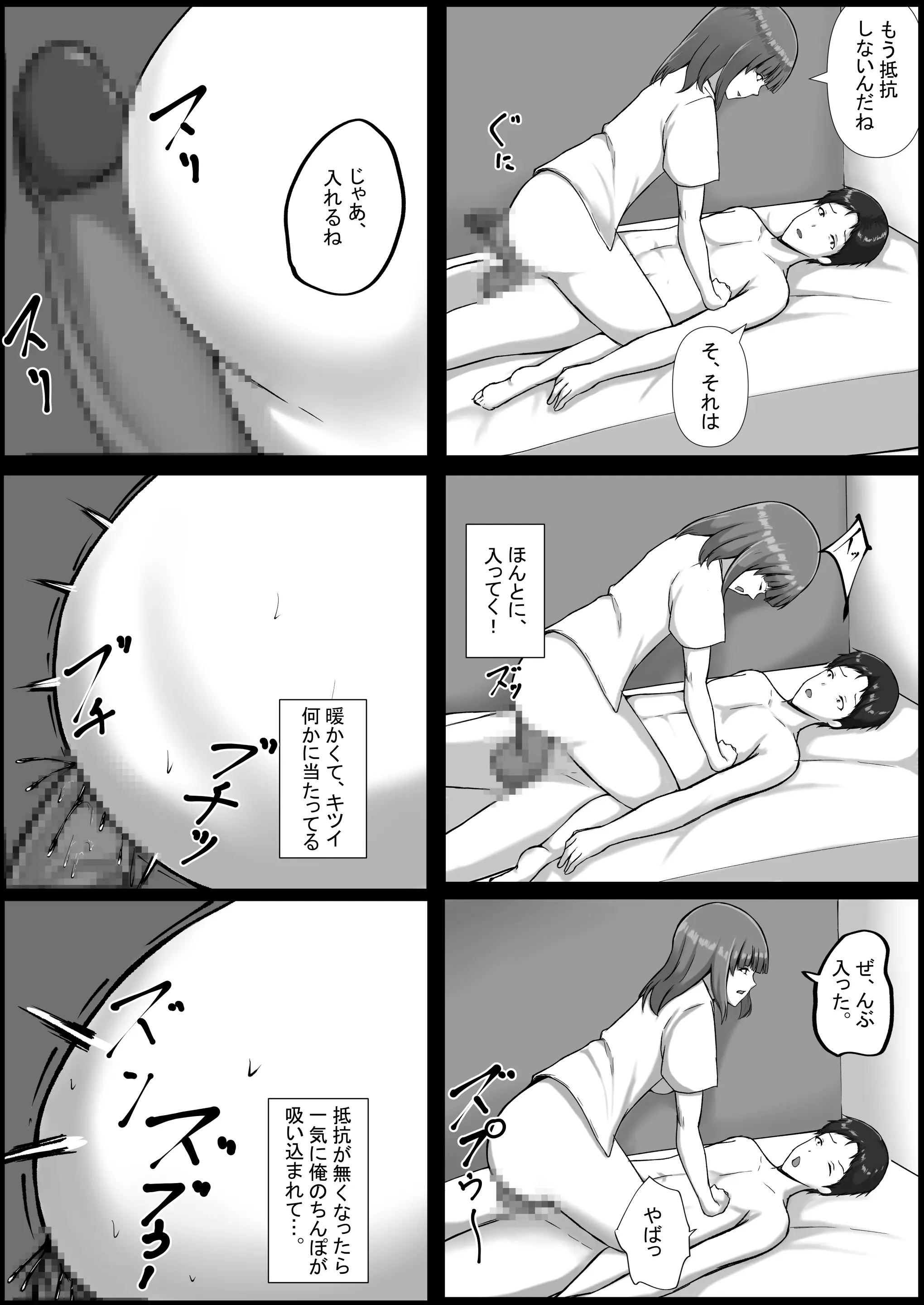 웹툰 이미지 19