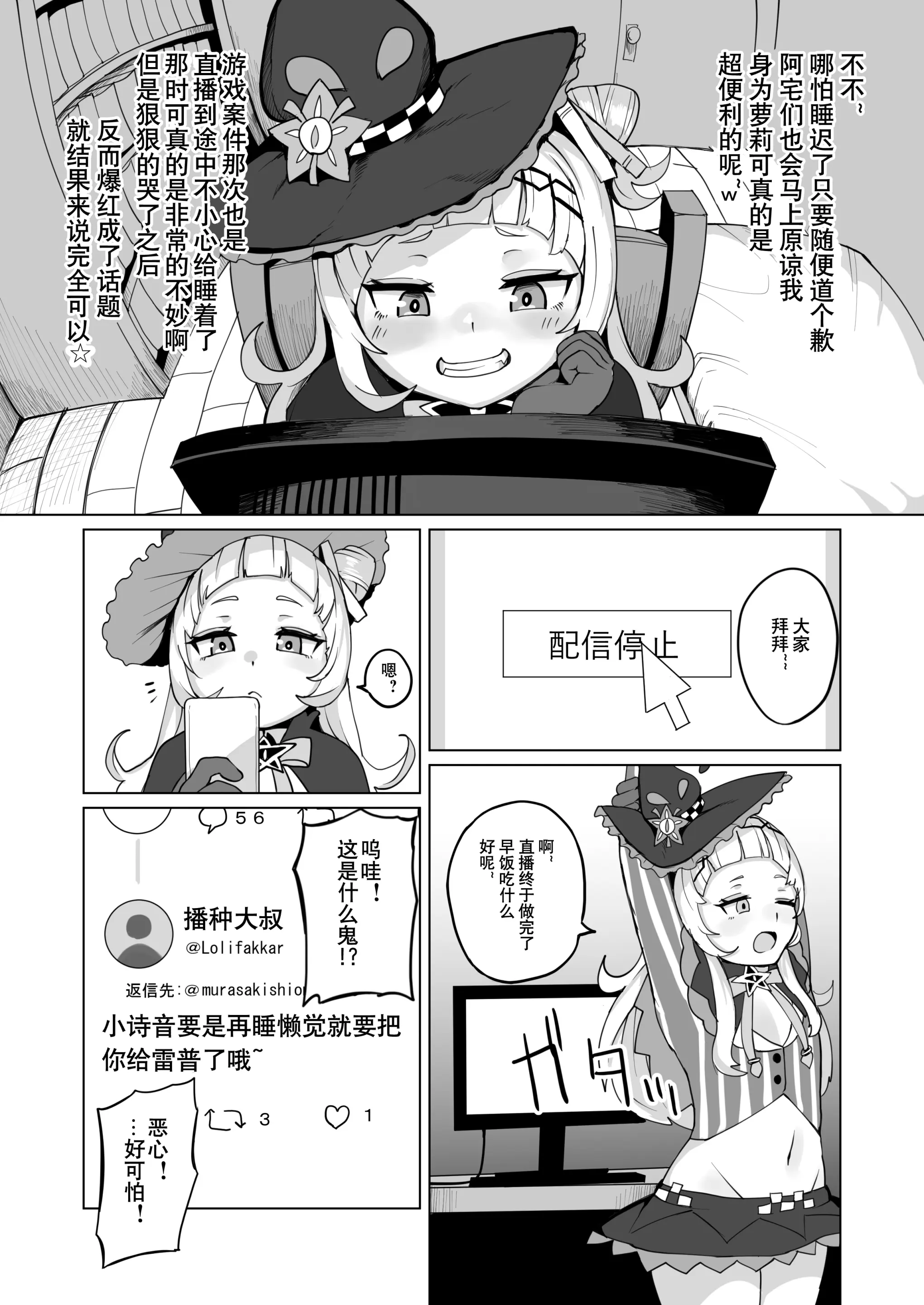 웹툰 이미지 4