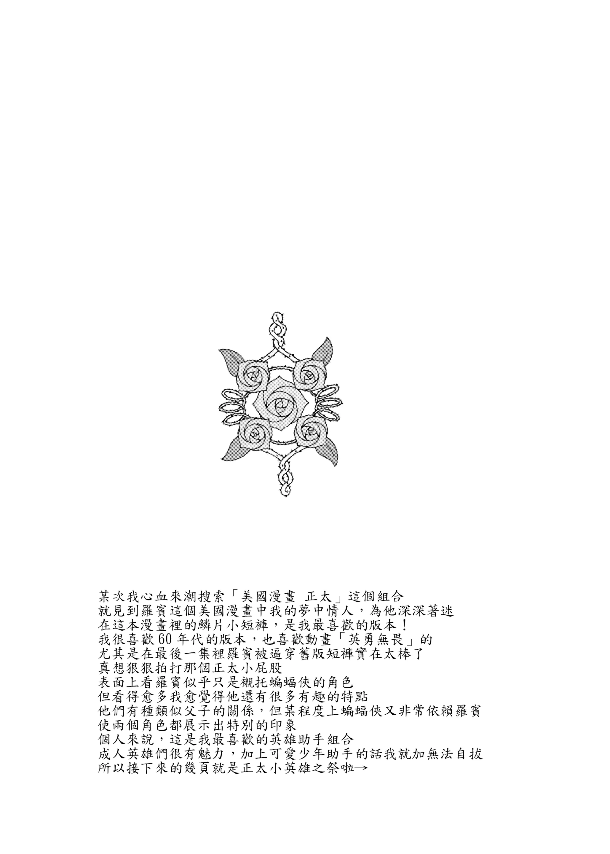 웹툰 이미지 30