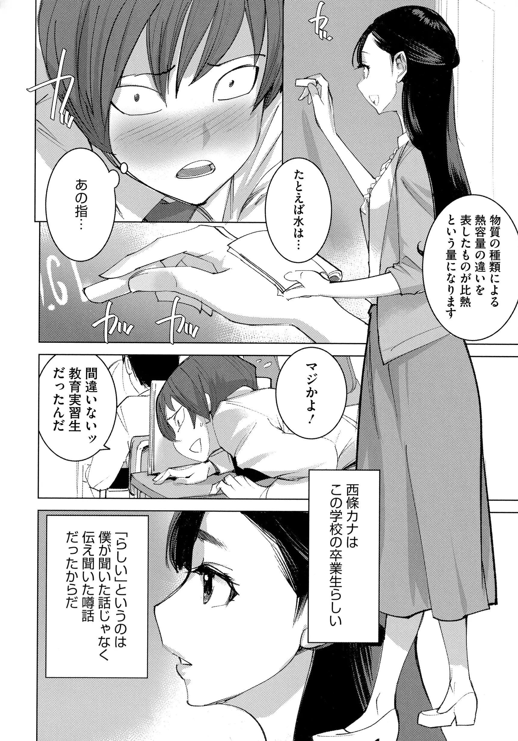 웹툰 이미지 8