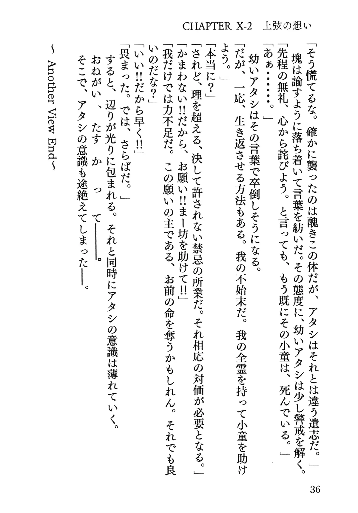 웹툰 이미지 36