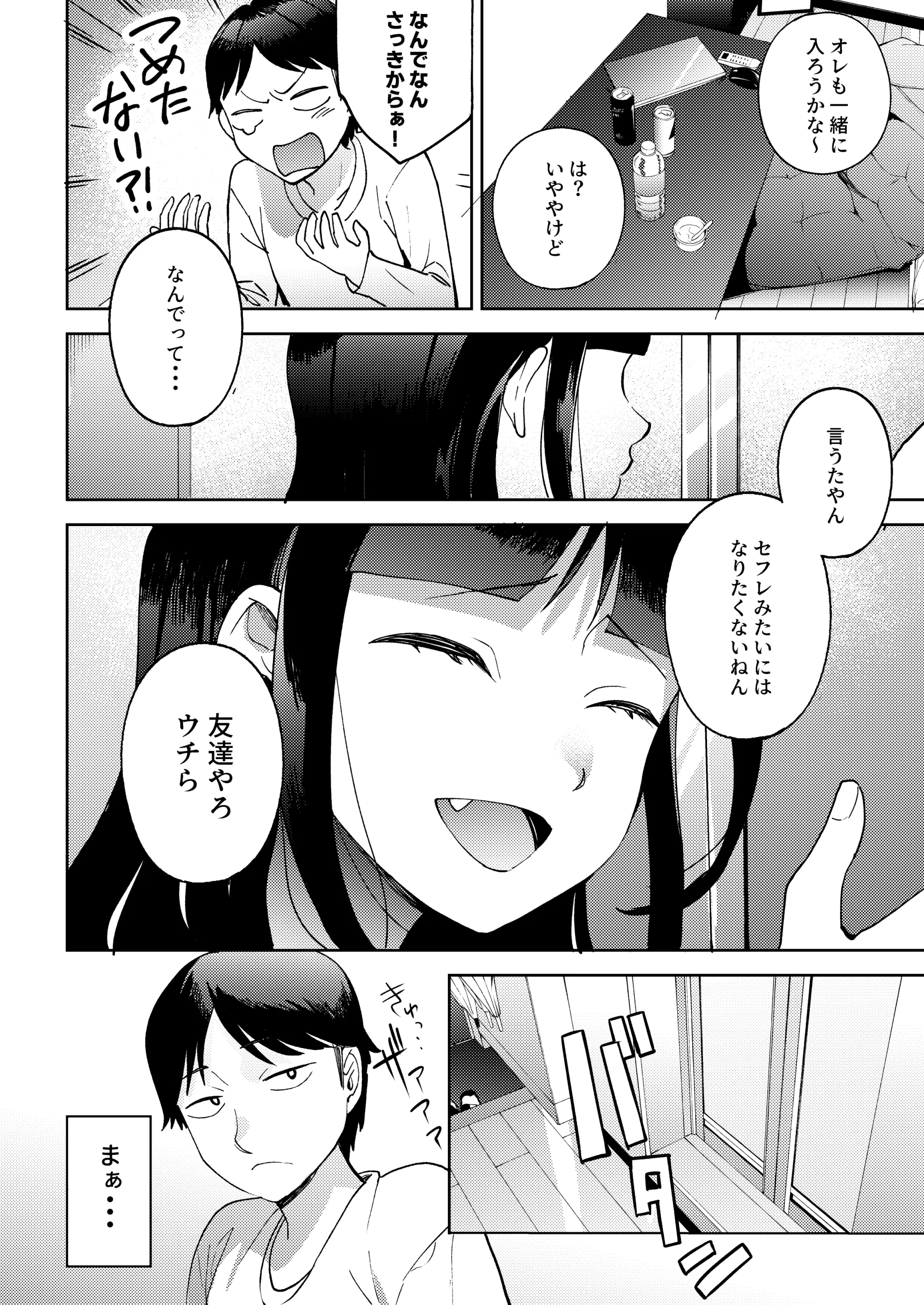 웹툰 이미지 35