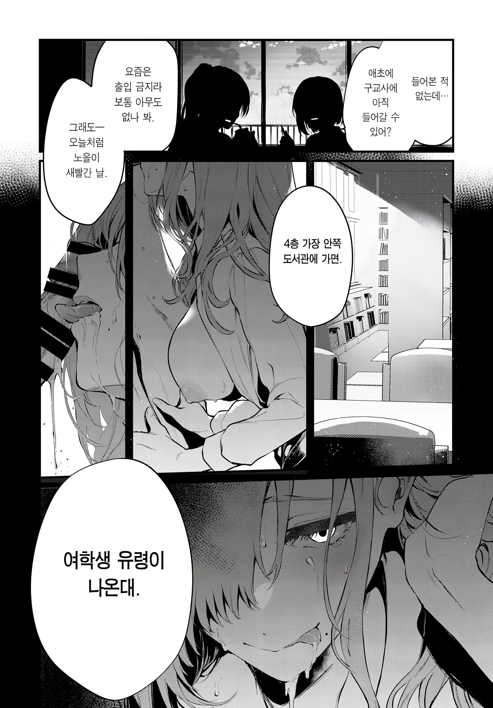 웹툰 이미지 8