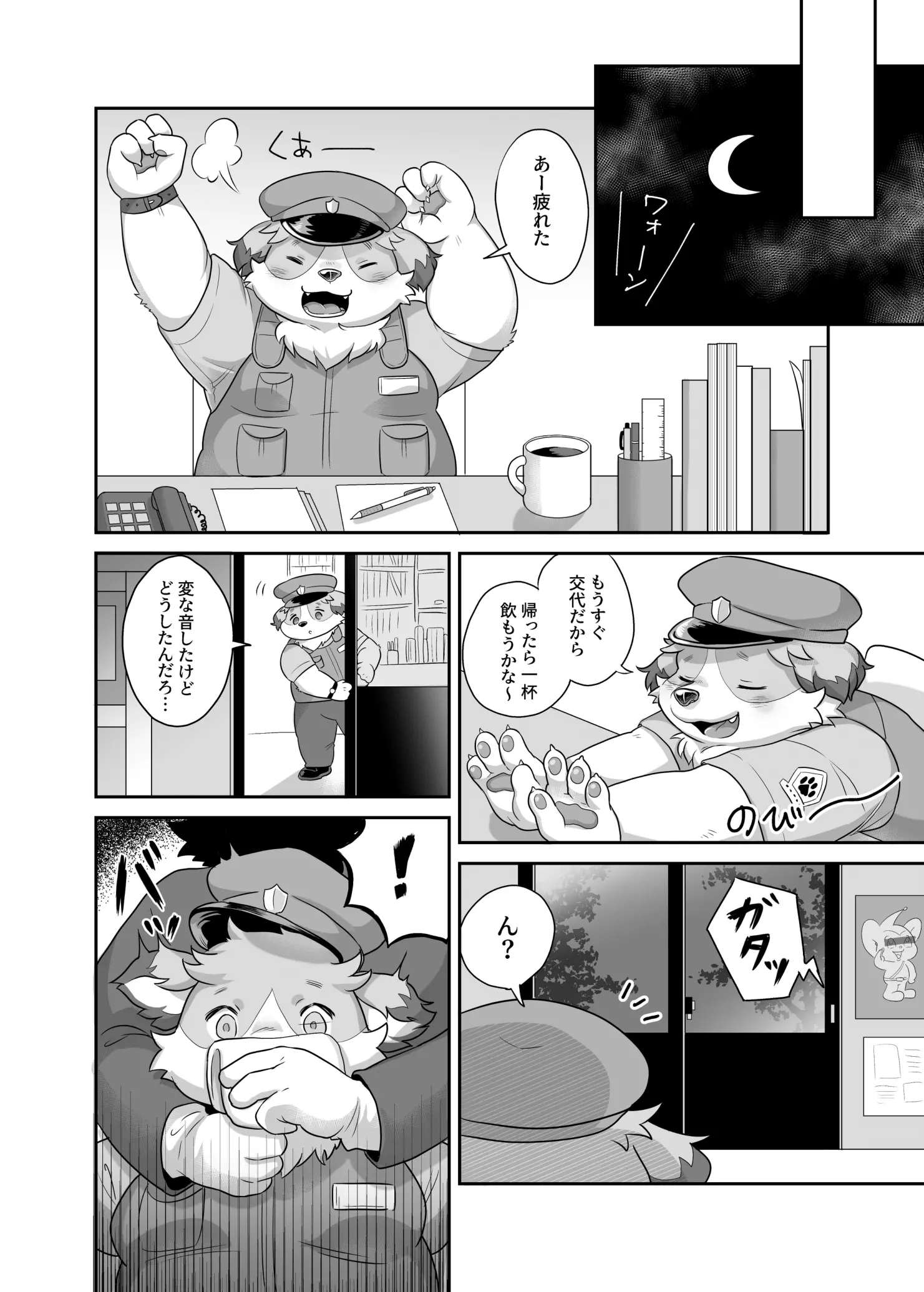 웹툰 이미지 4