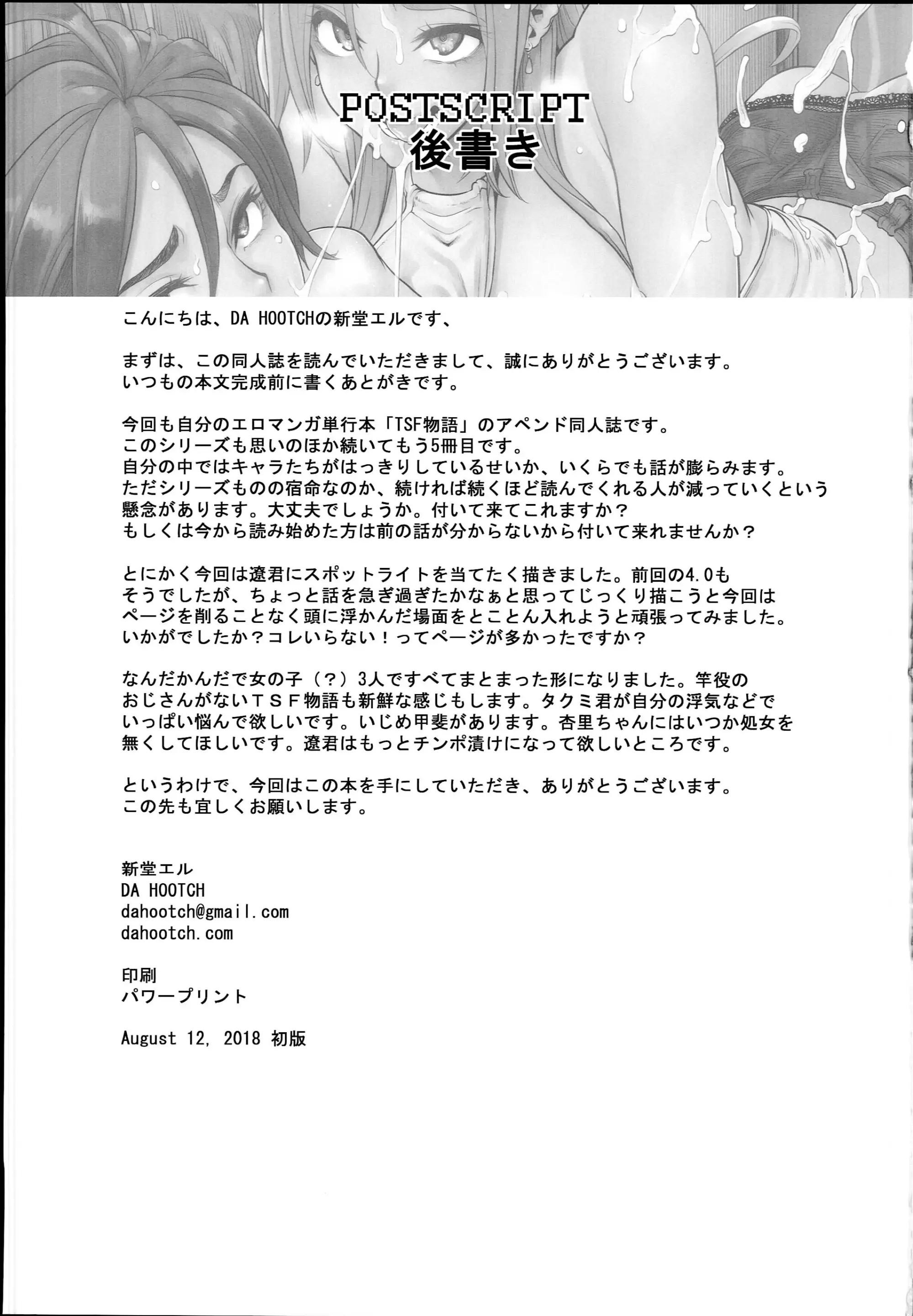 웹툰 이미지 106