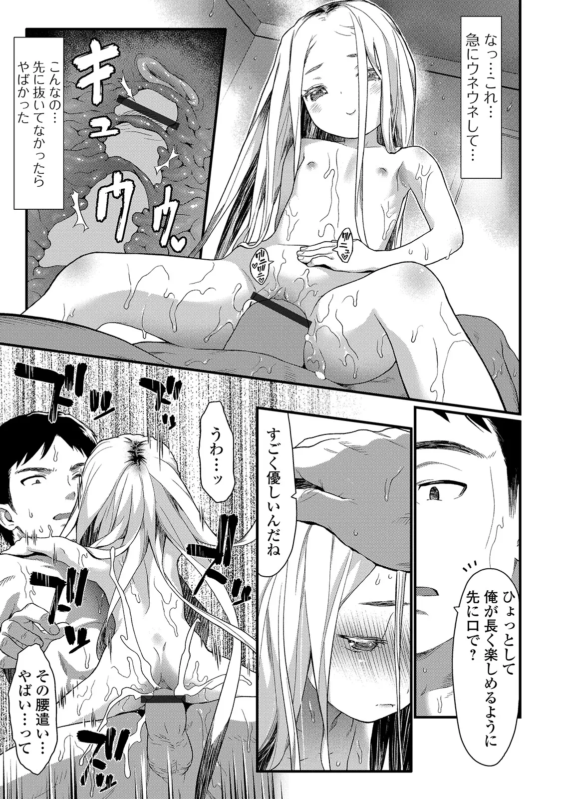 웹툰 이미지 64