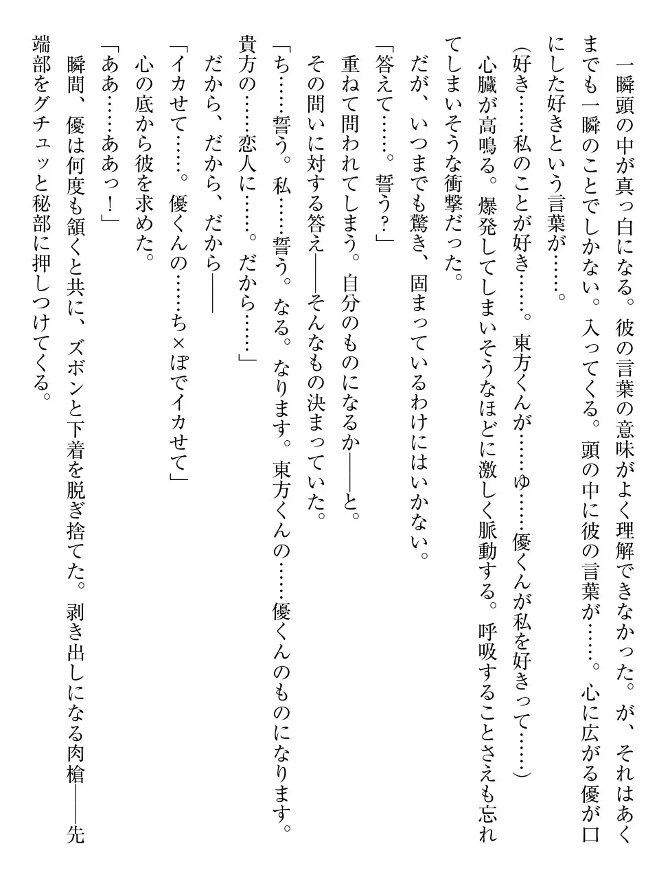 웹툰 이미지 278