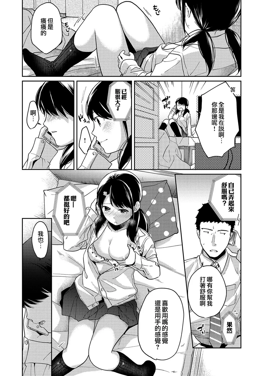 웹툰 이미지 351