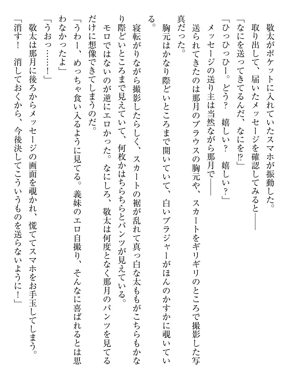 웹툰 이미지 35