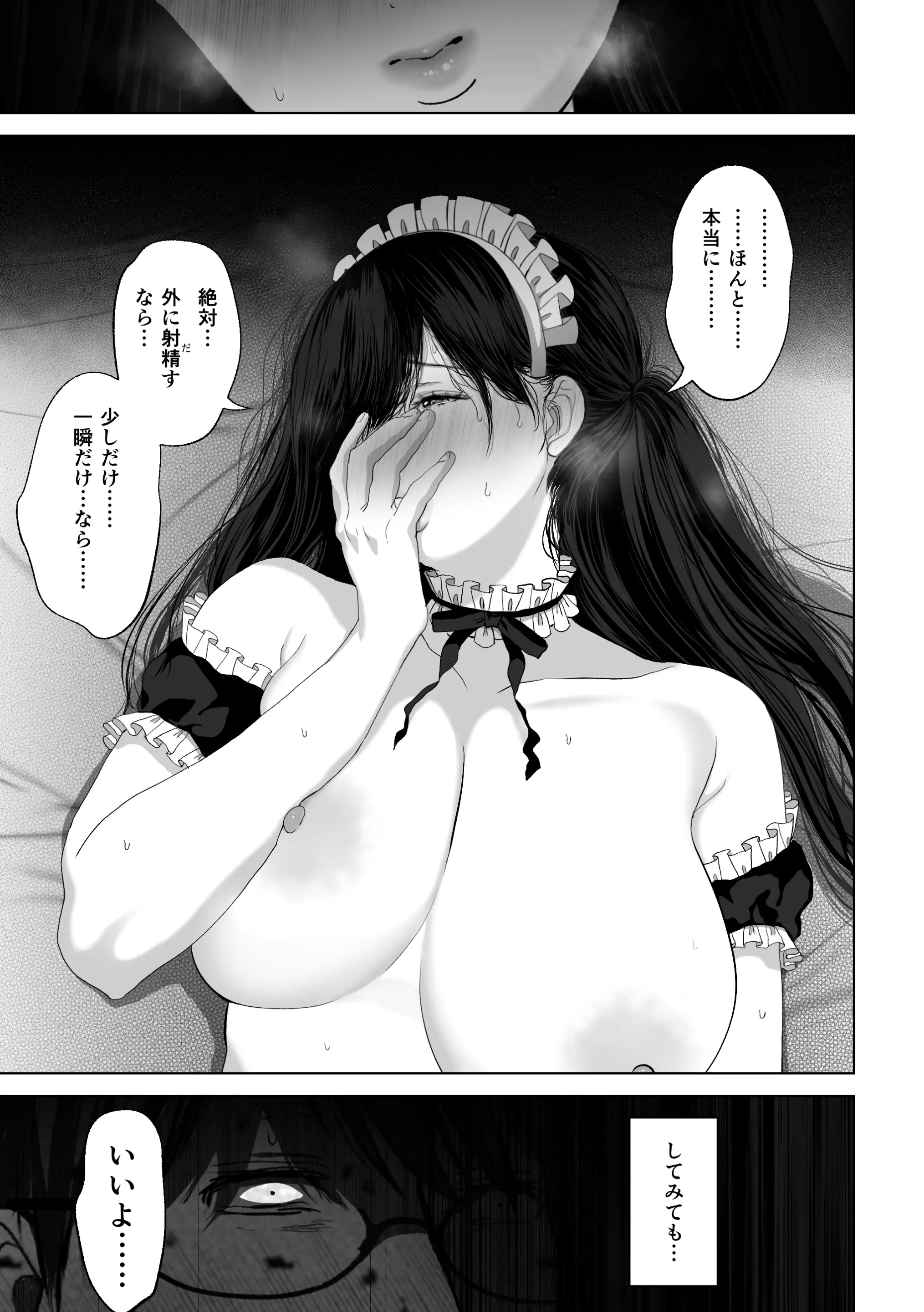 웹툰 이미지 225