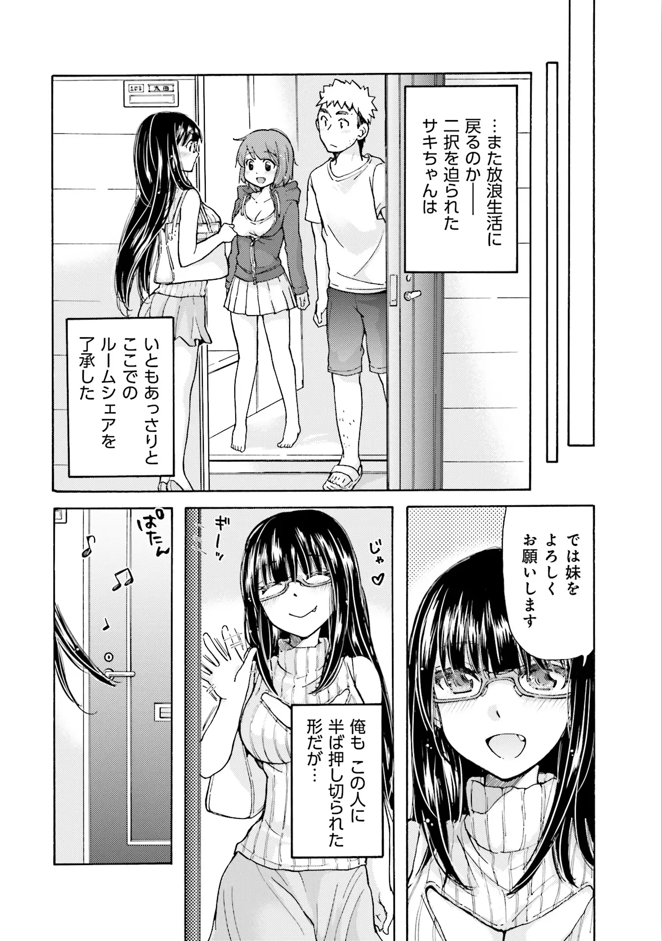 웹툰 이미지 89
