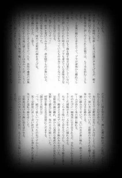 웹툰 이미지 13