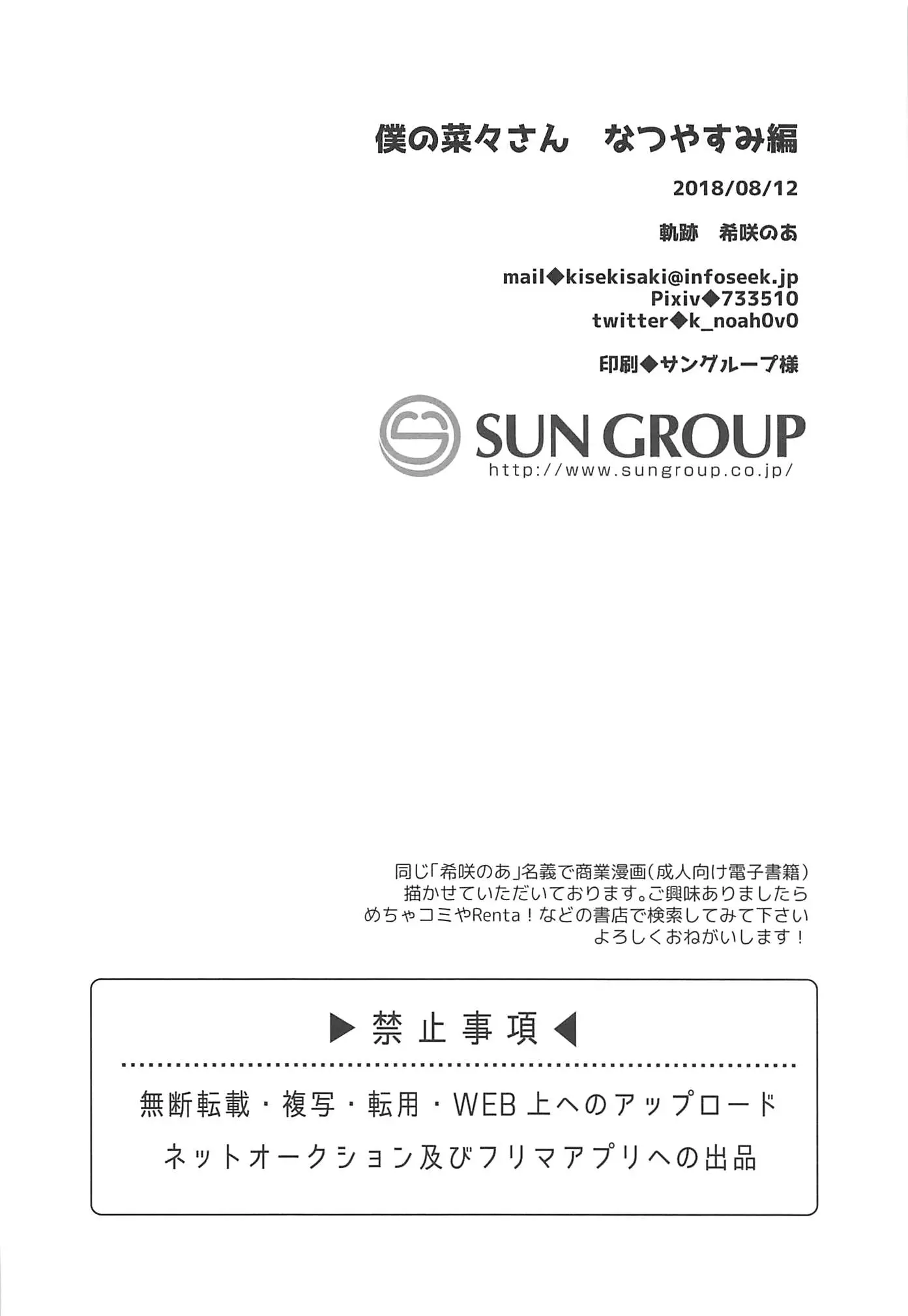 웹툰 이미지 26