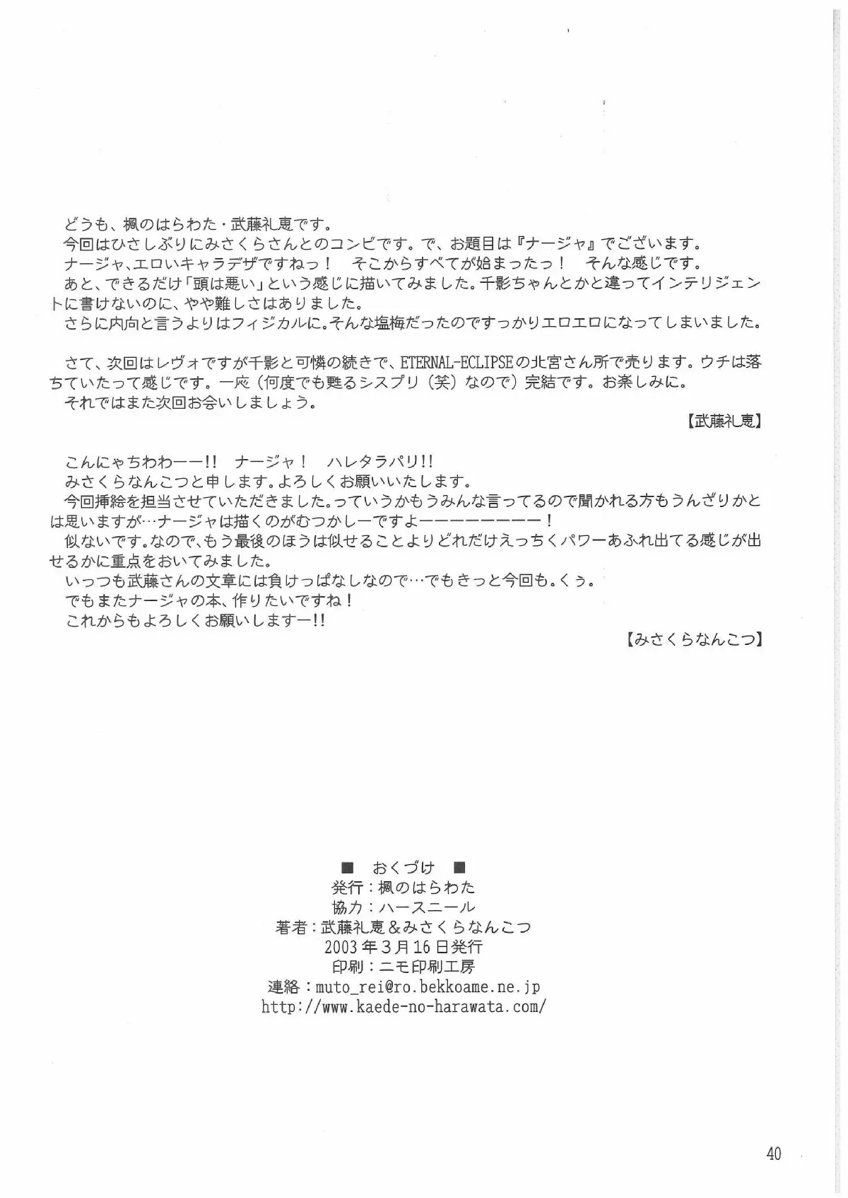 웹툰 이미지 30