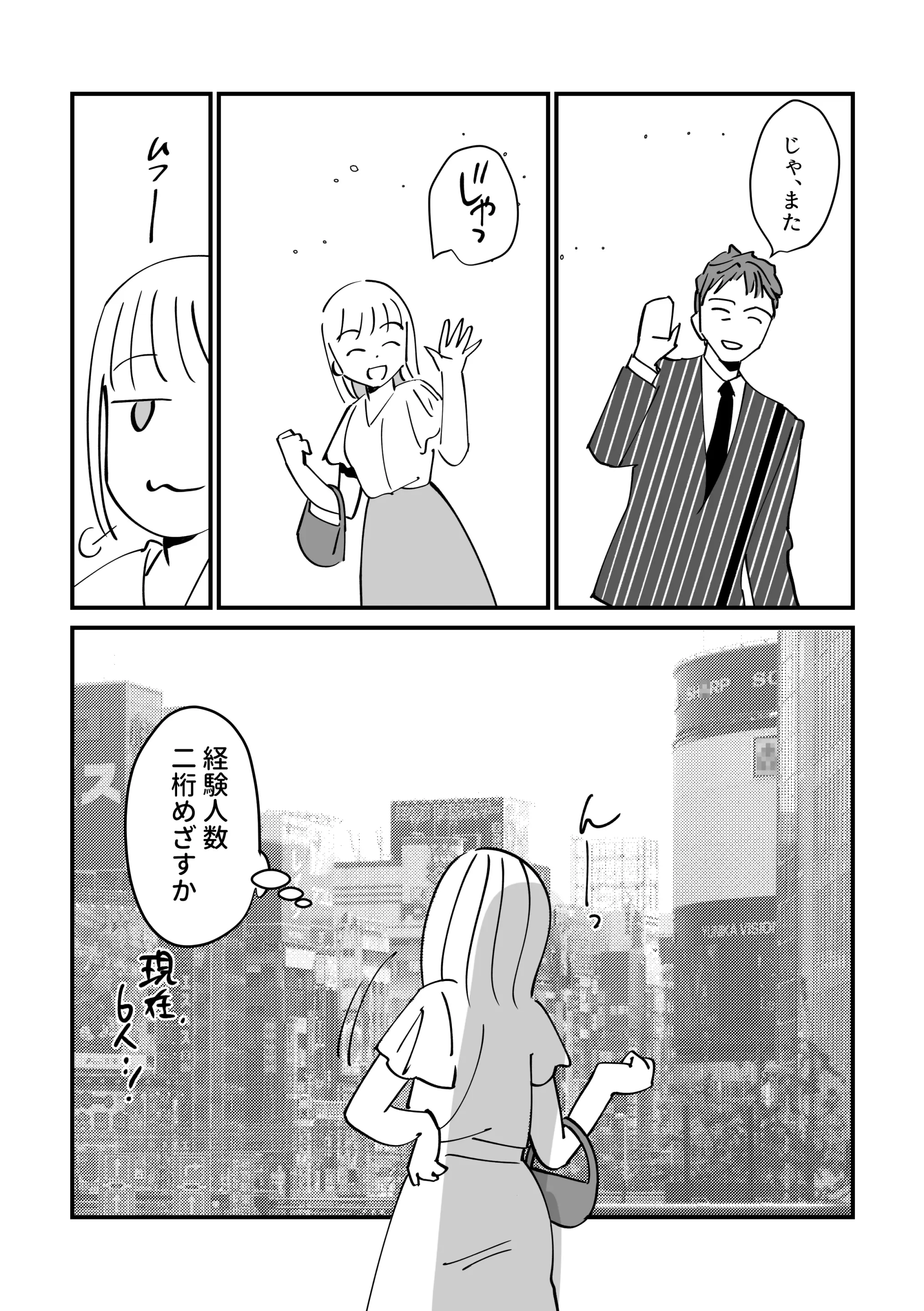 웹툰 이미지 21