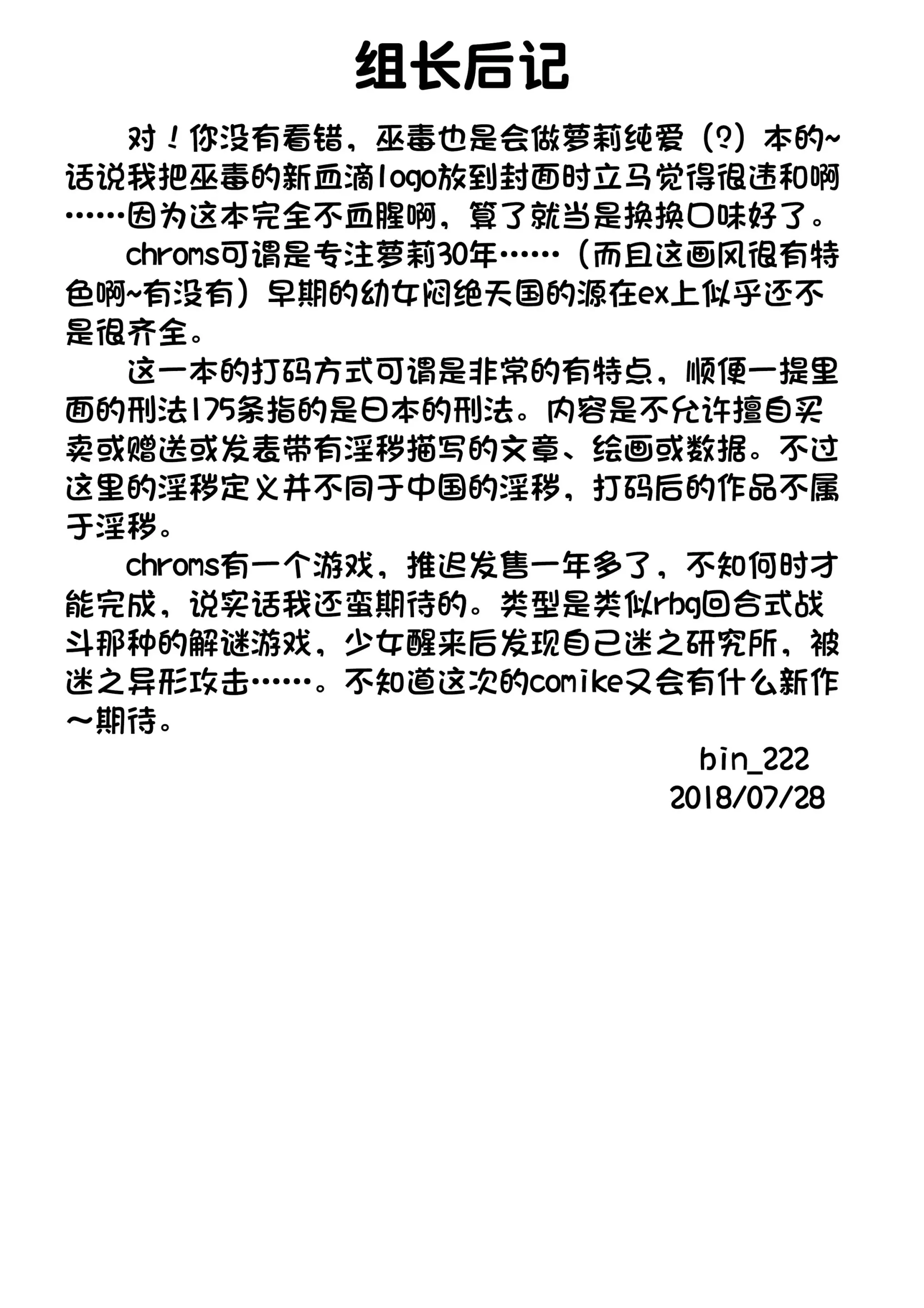 웹툰 이미지 27
