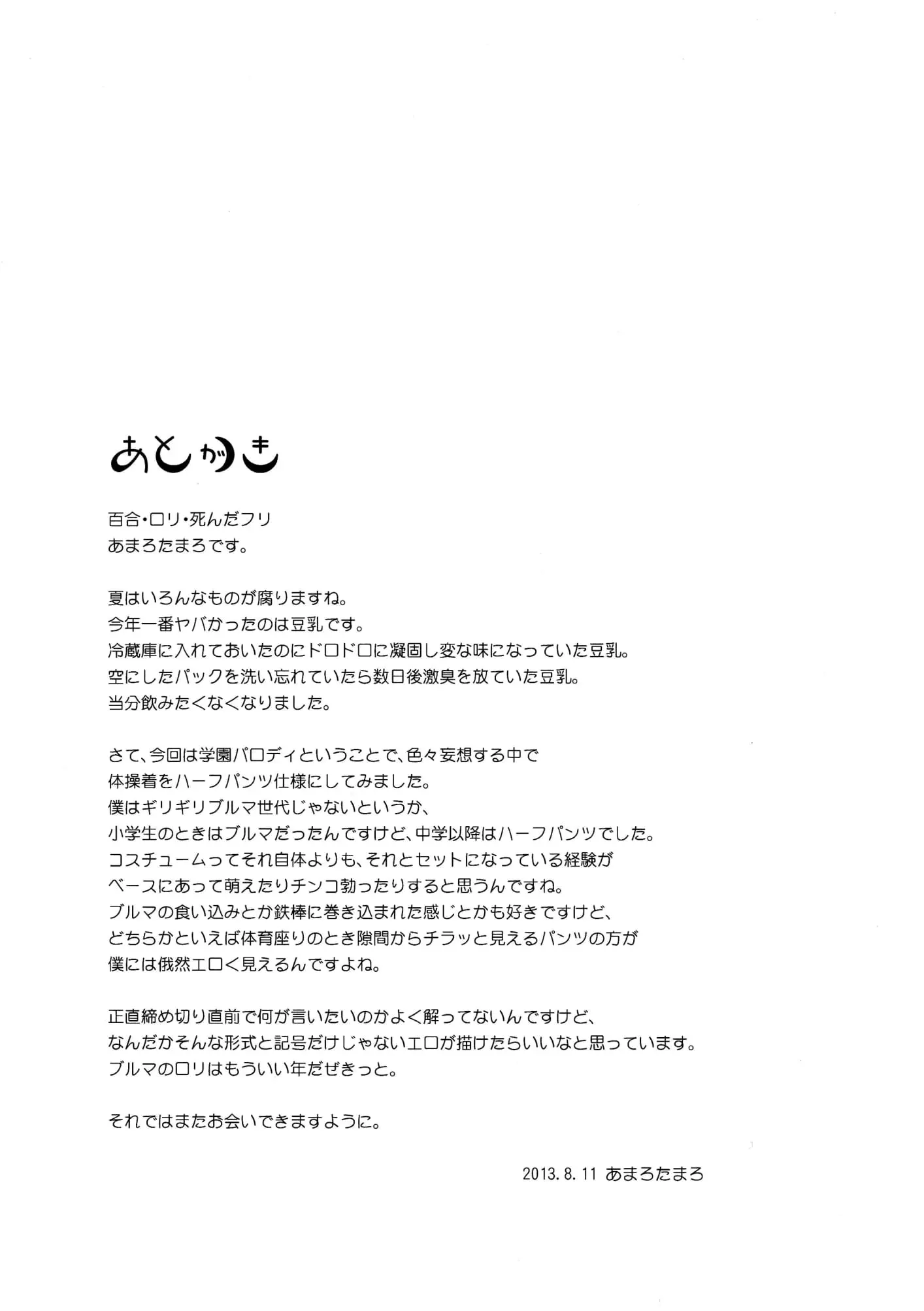 웹툰 이미지 20