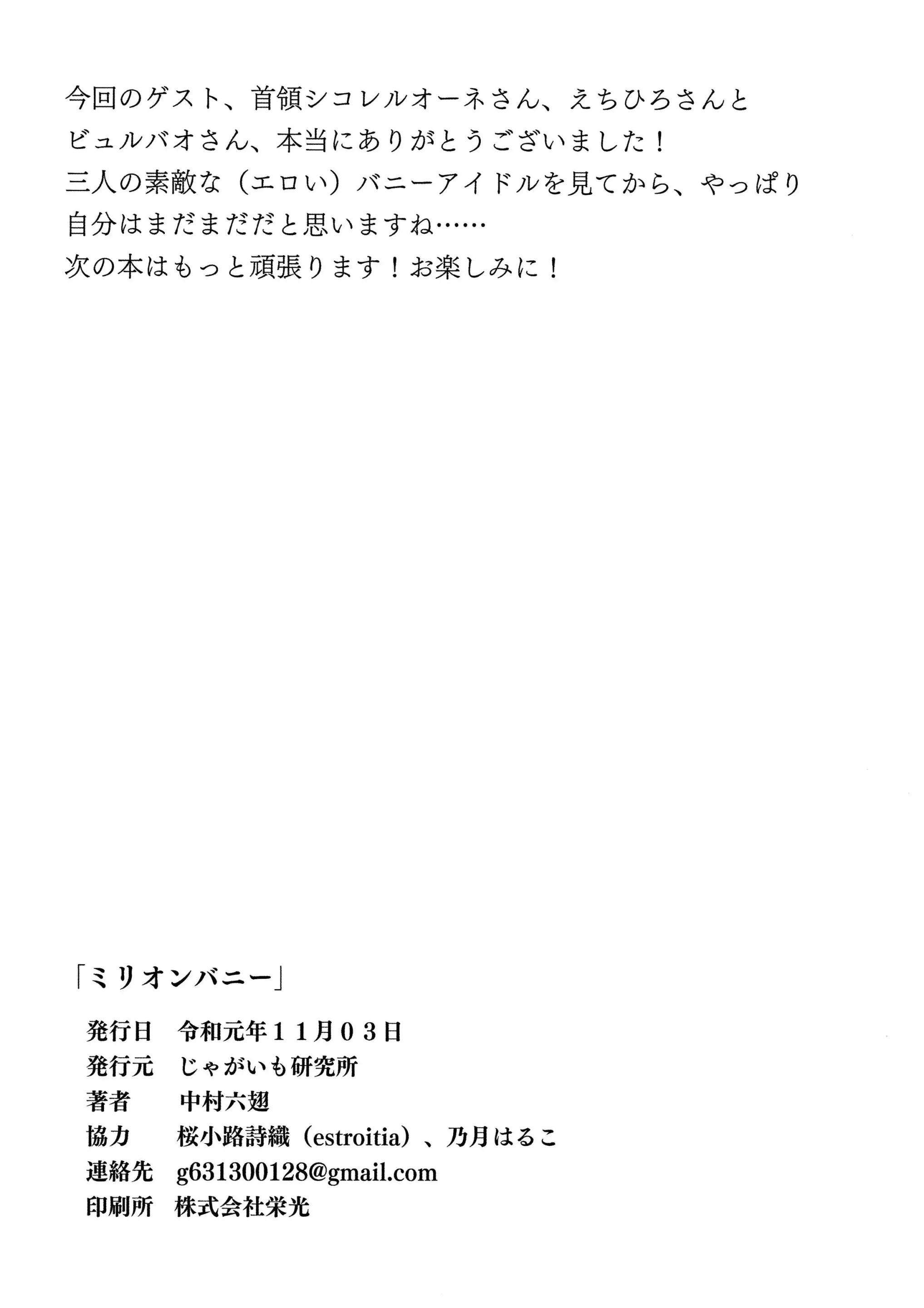 웹툰 이미지 17
