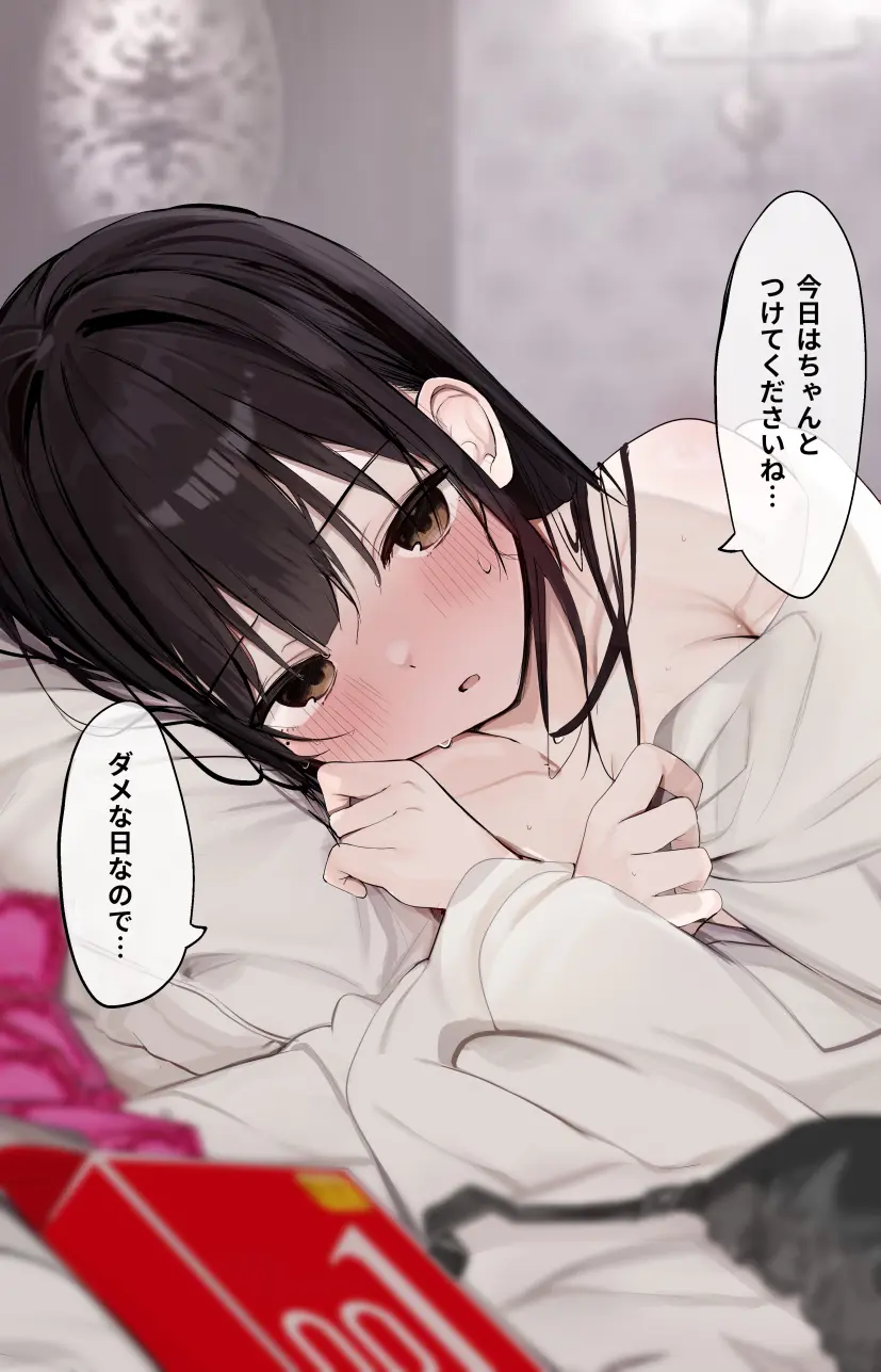 웹툰 이미지 31