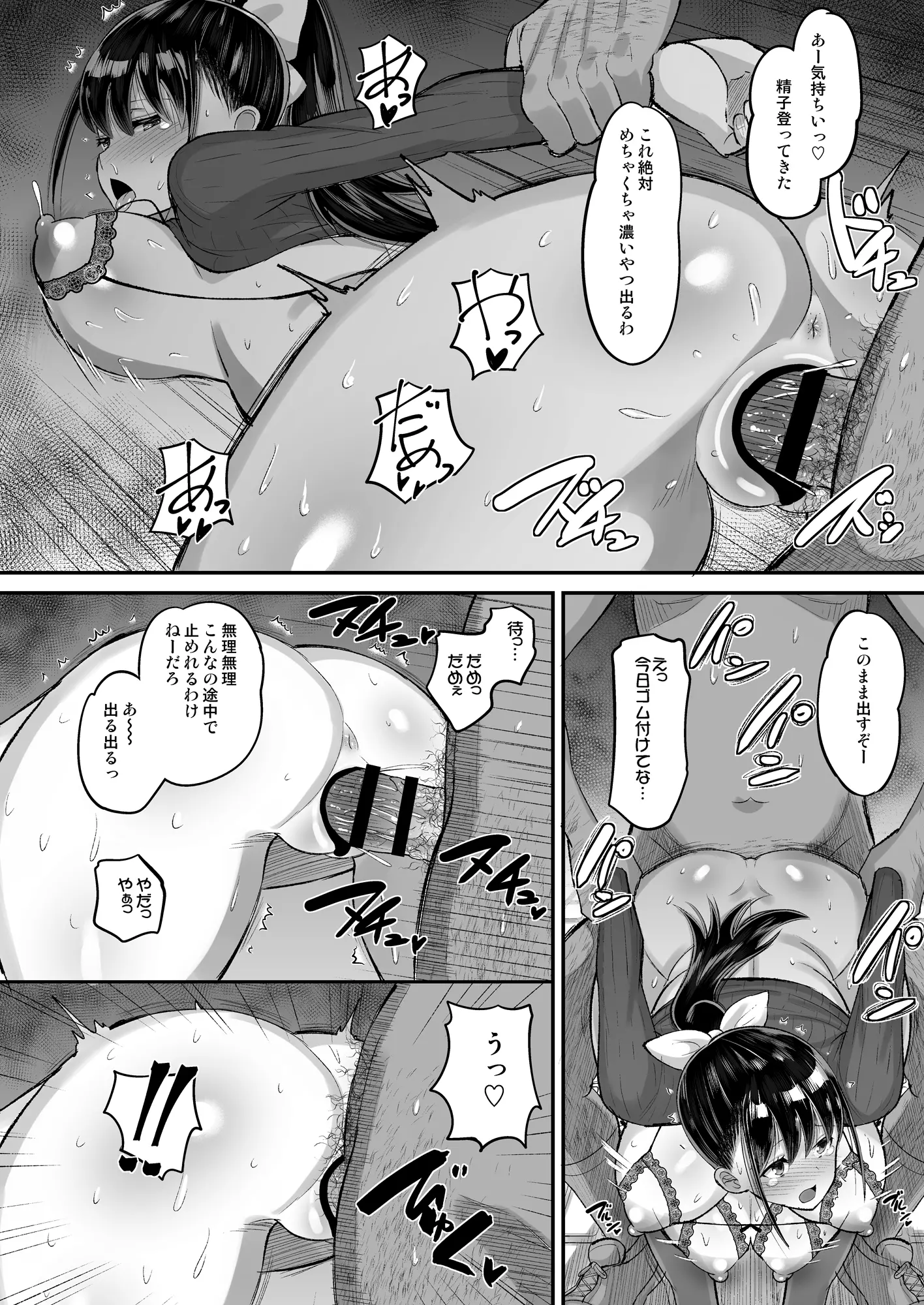 웹툰 이미지 39