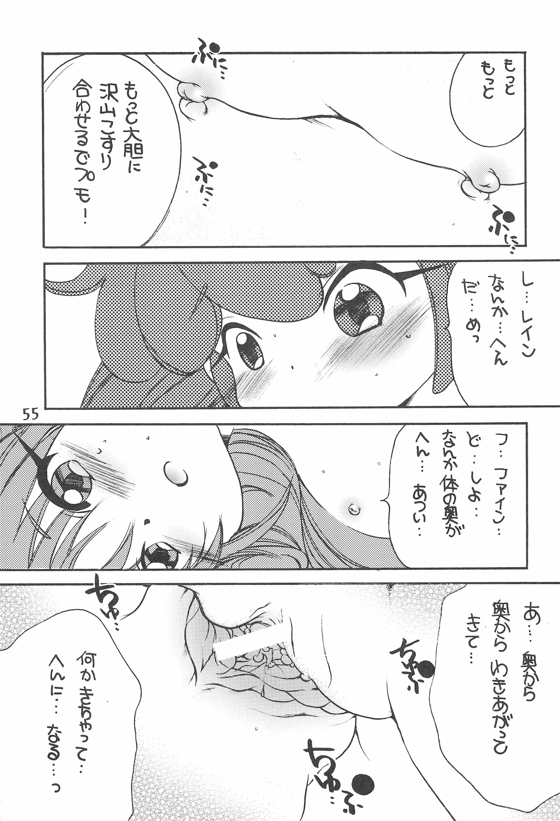 웹툰 이미지 54
