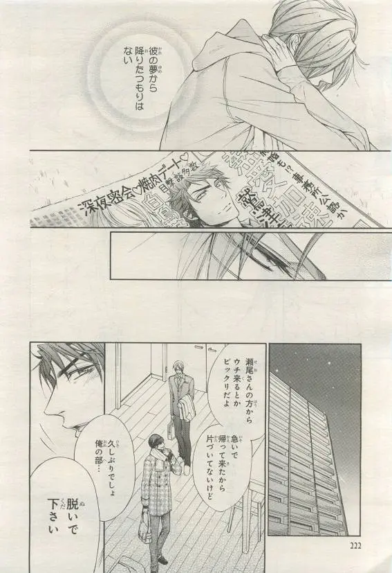 웹툰 이미지 221