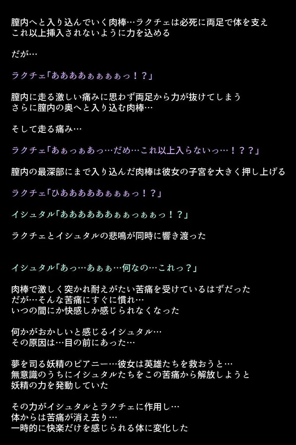 웹툰 이미지 70