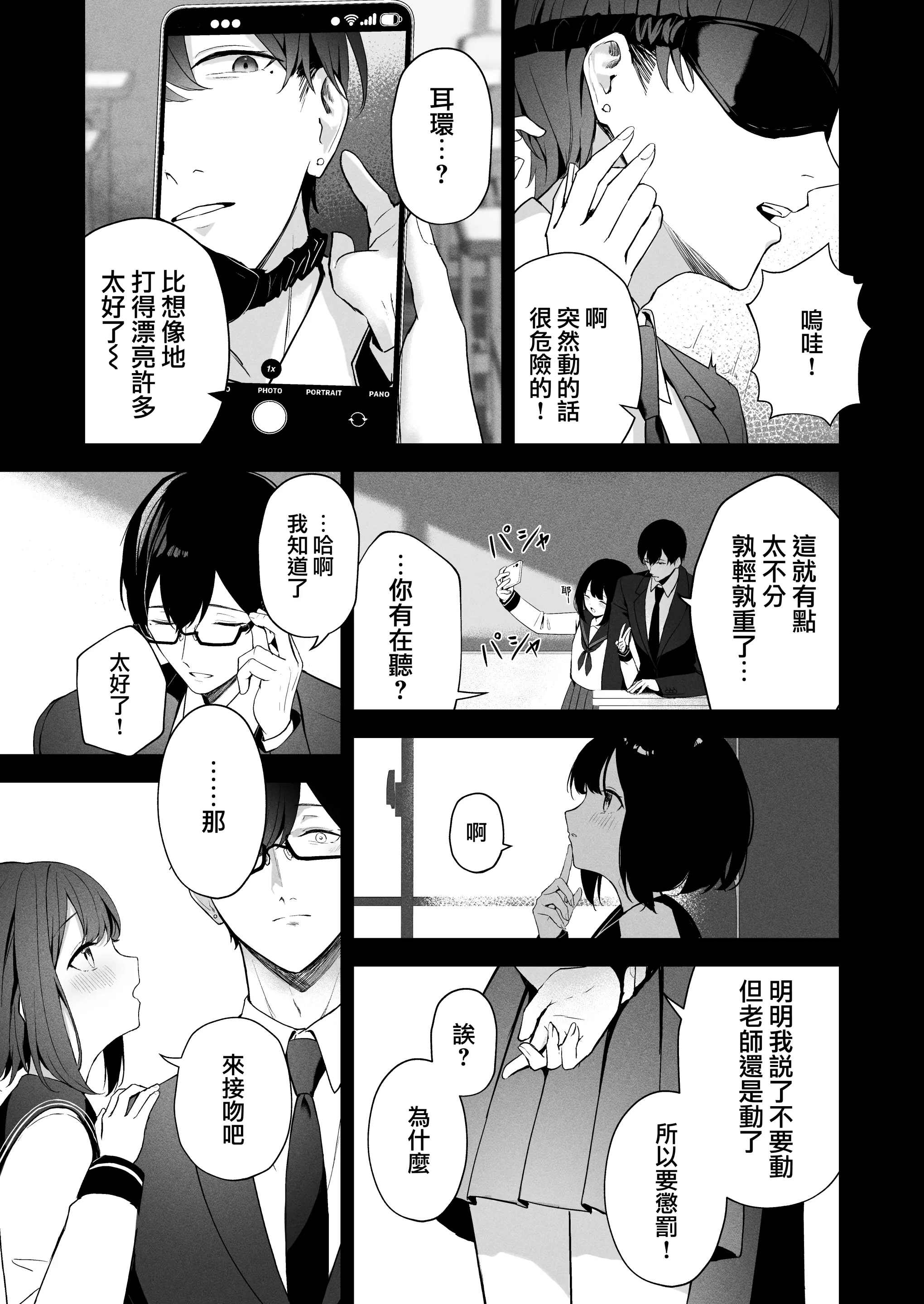 웹툰 이미지 14