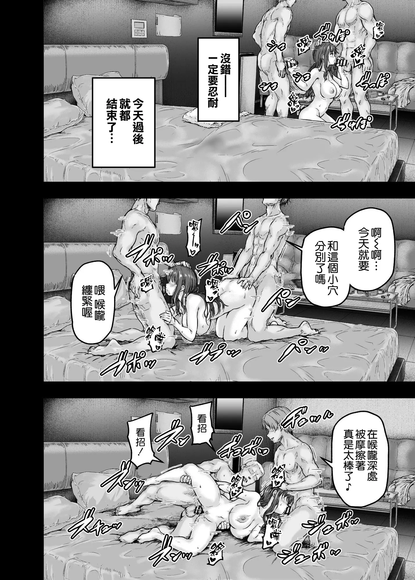 웹툰 이미지 35
