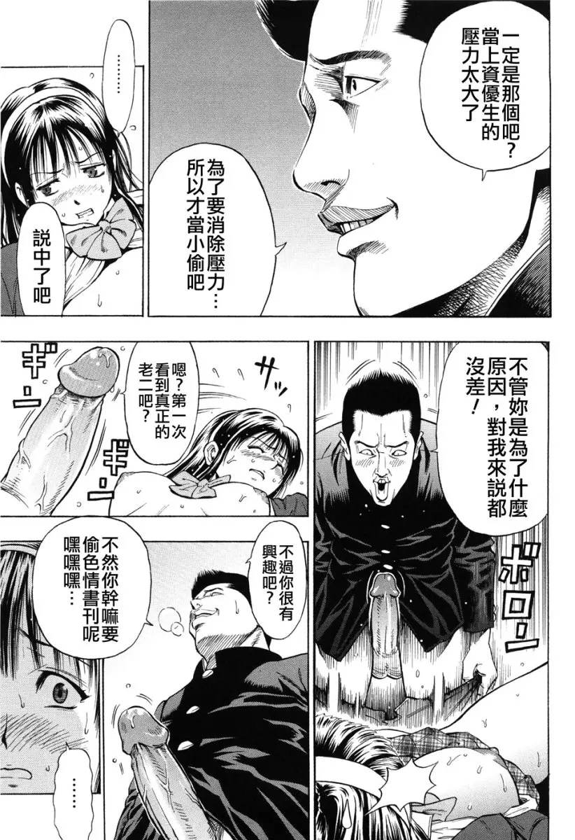 웹툰 이미지 114