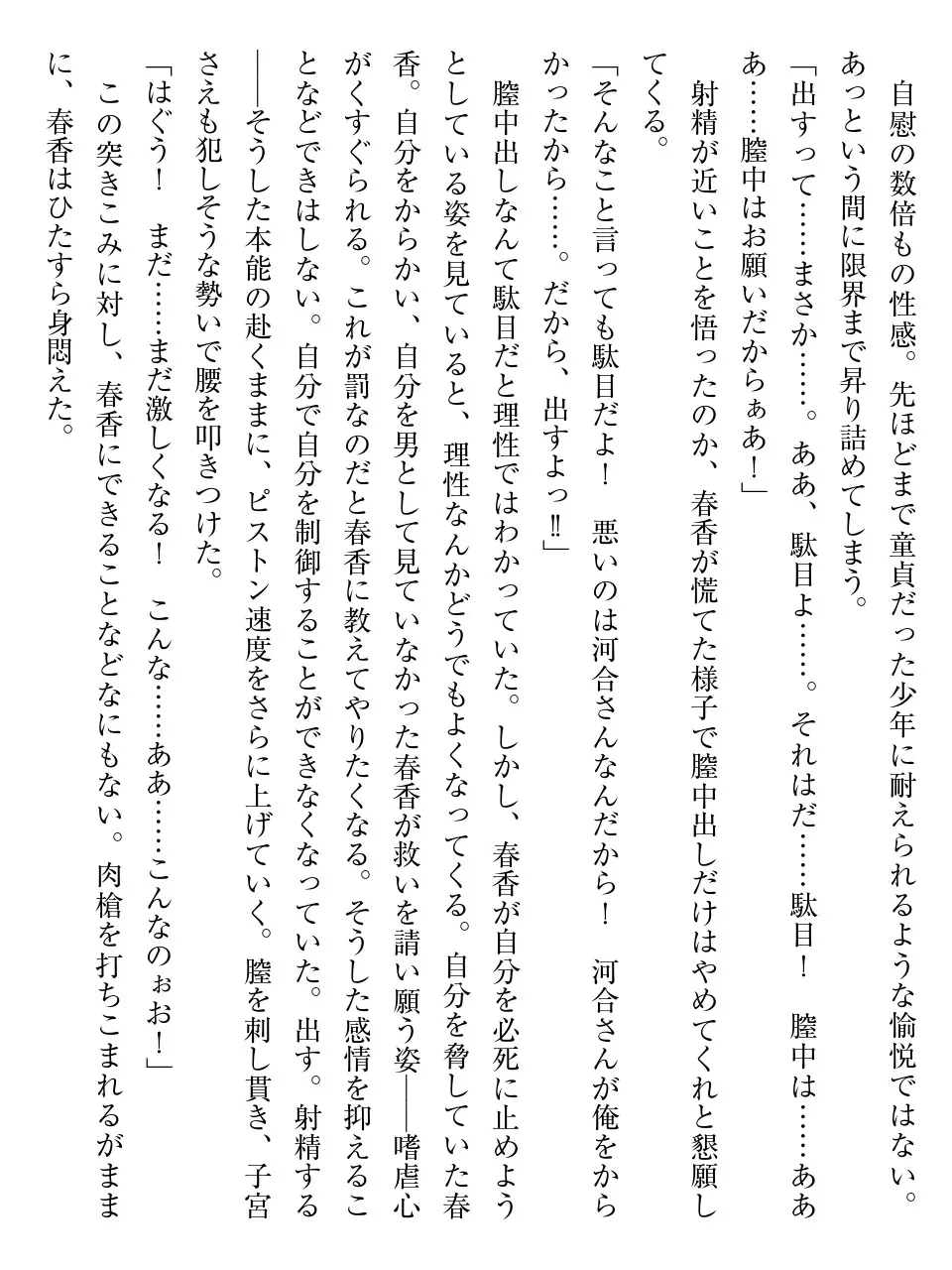 웹툰 이미지 76