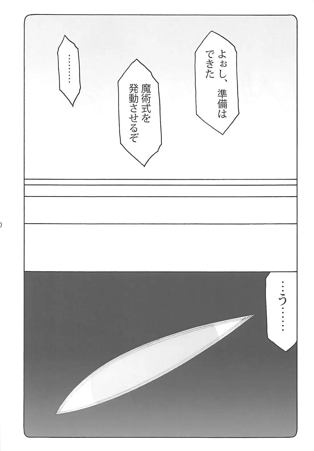웹툰 이미지 8