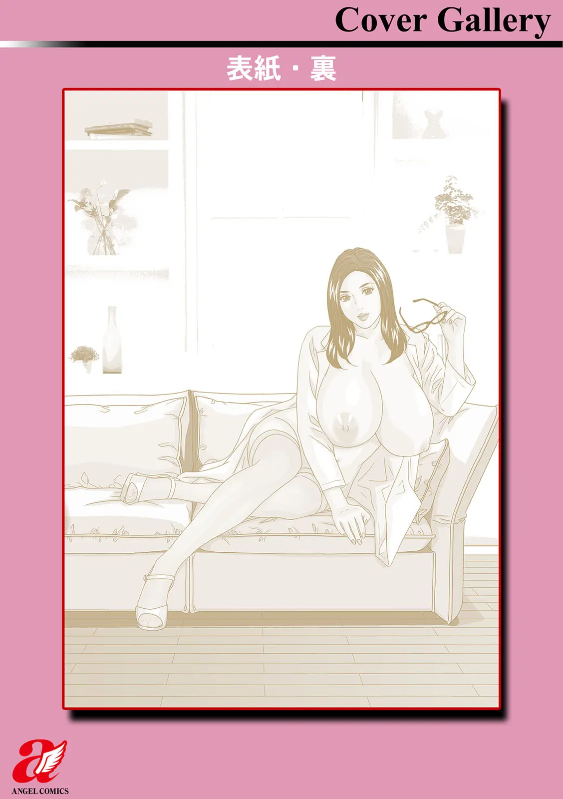 웹툰 이미지 194