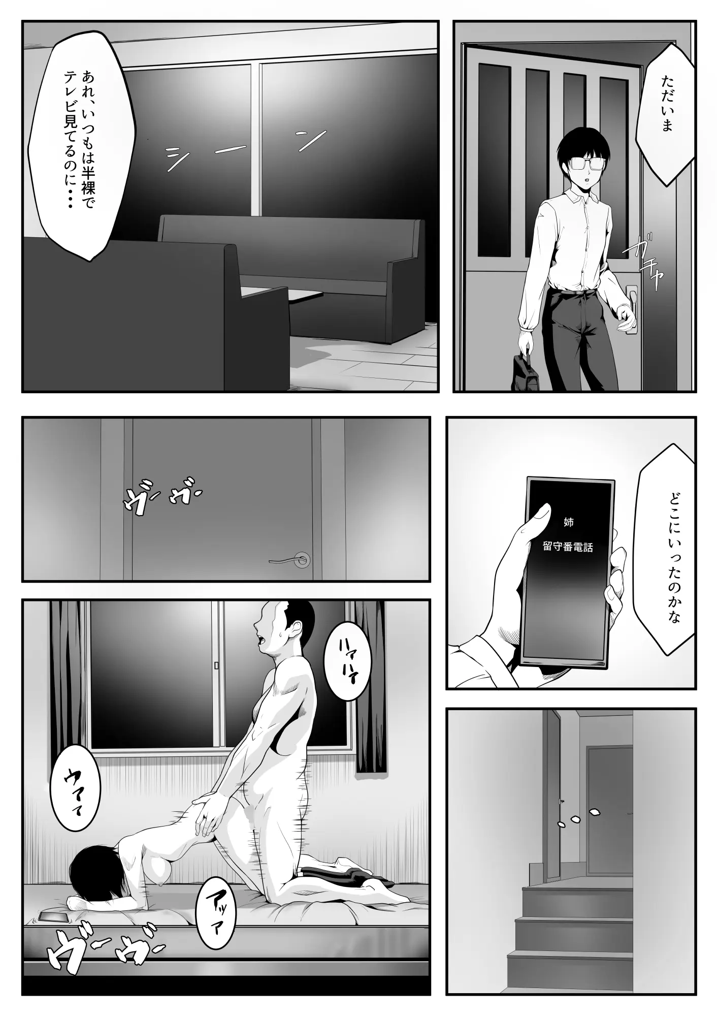 웹툰 이미지 25