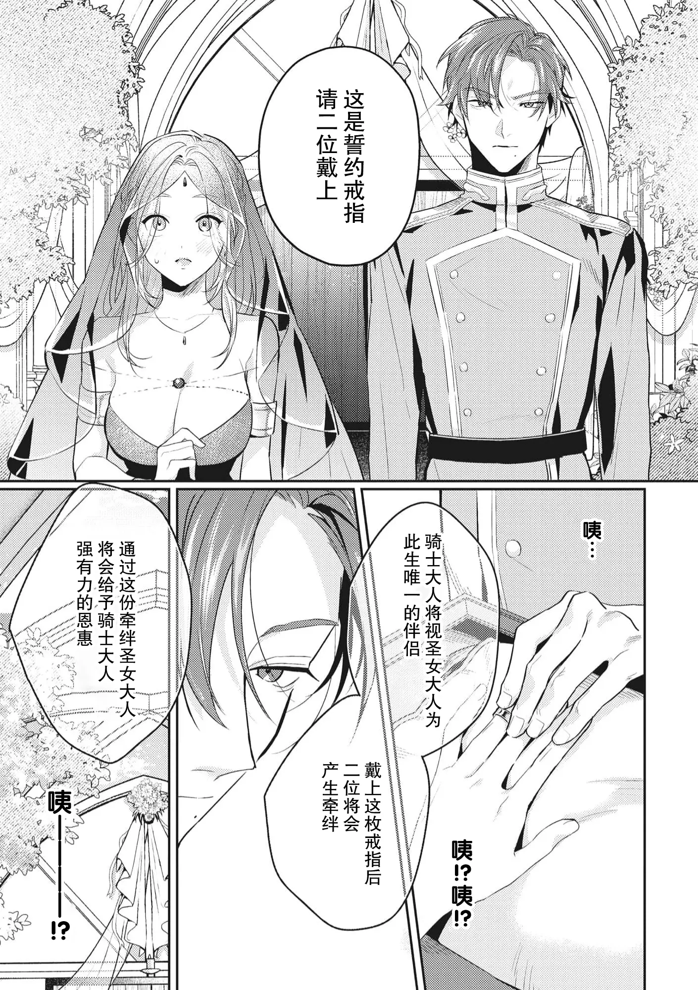 웹툰 이미지 10