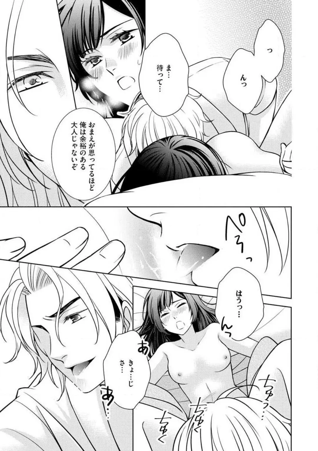 웹툰 이미지 32