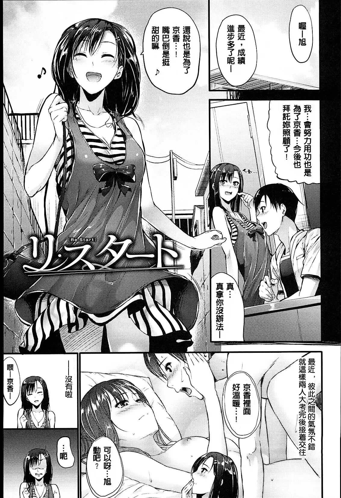 웹툰 이미지 103